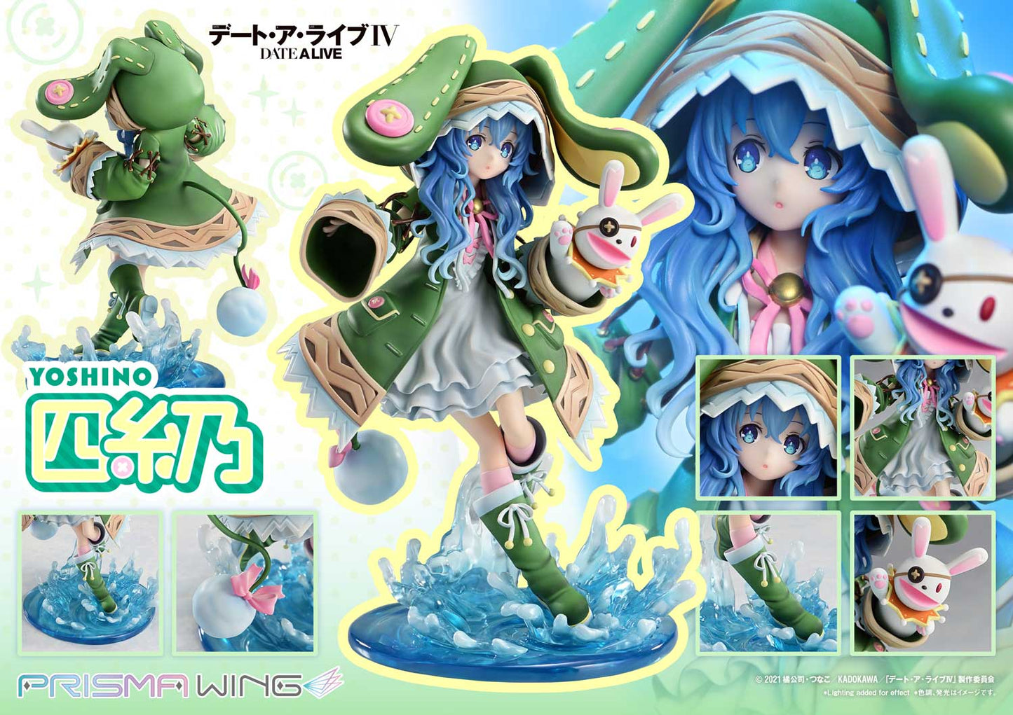 PRISMA WING "Date A Live IV" Yoshino 1/7 Scale Figure, Action & Toy Figures, animota