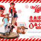 PRISMA WING "Cells at Work" Red Blood Cell & Platelet Non Scale Figure