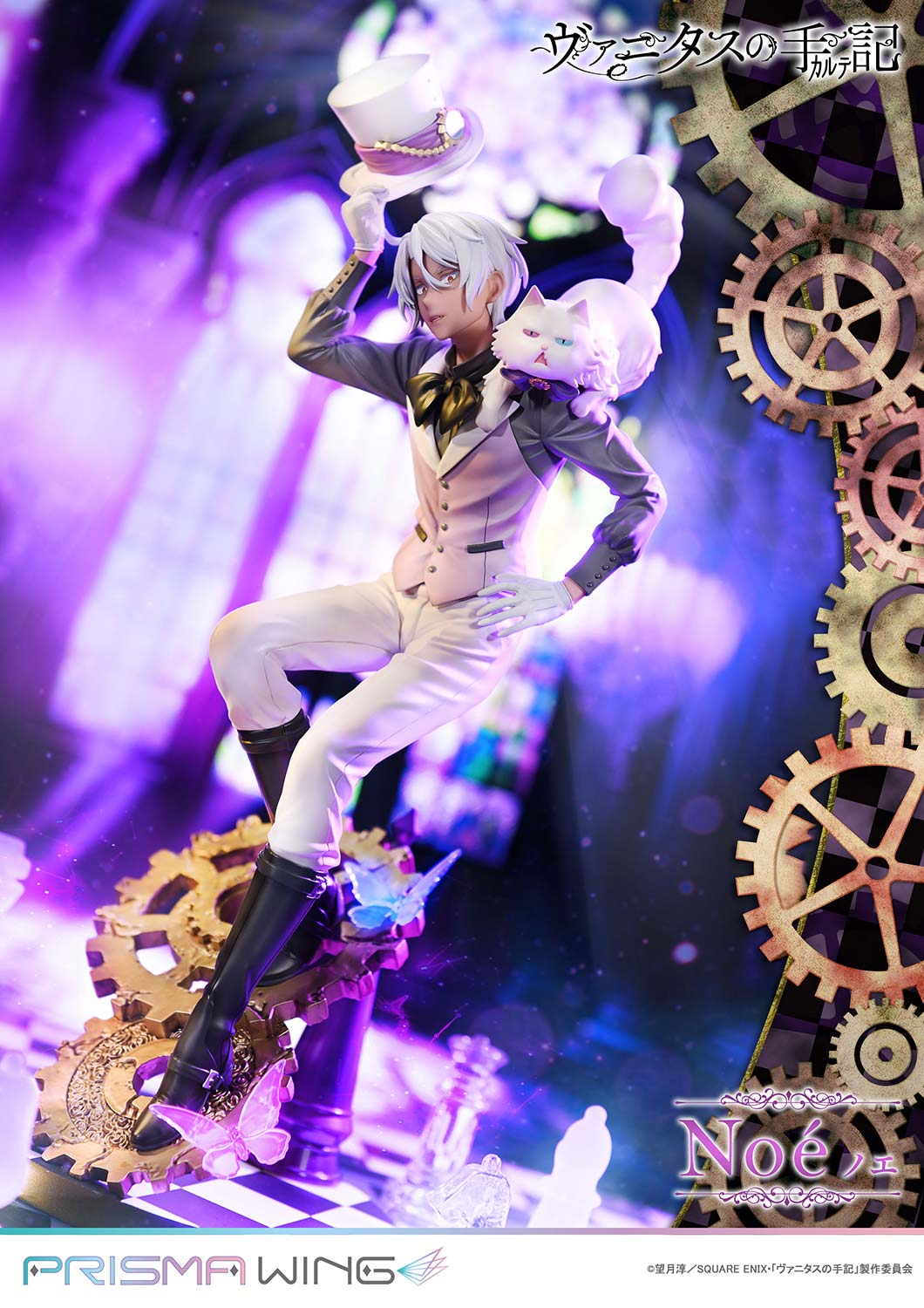 PRISMA WING "The Case Study of Vanitas" Noe 1/7 Scale Figure