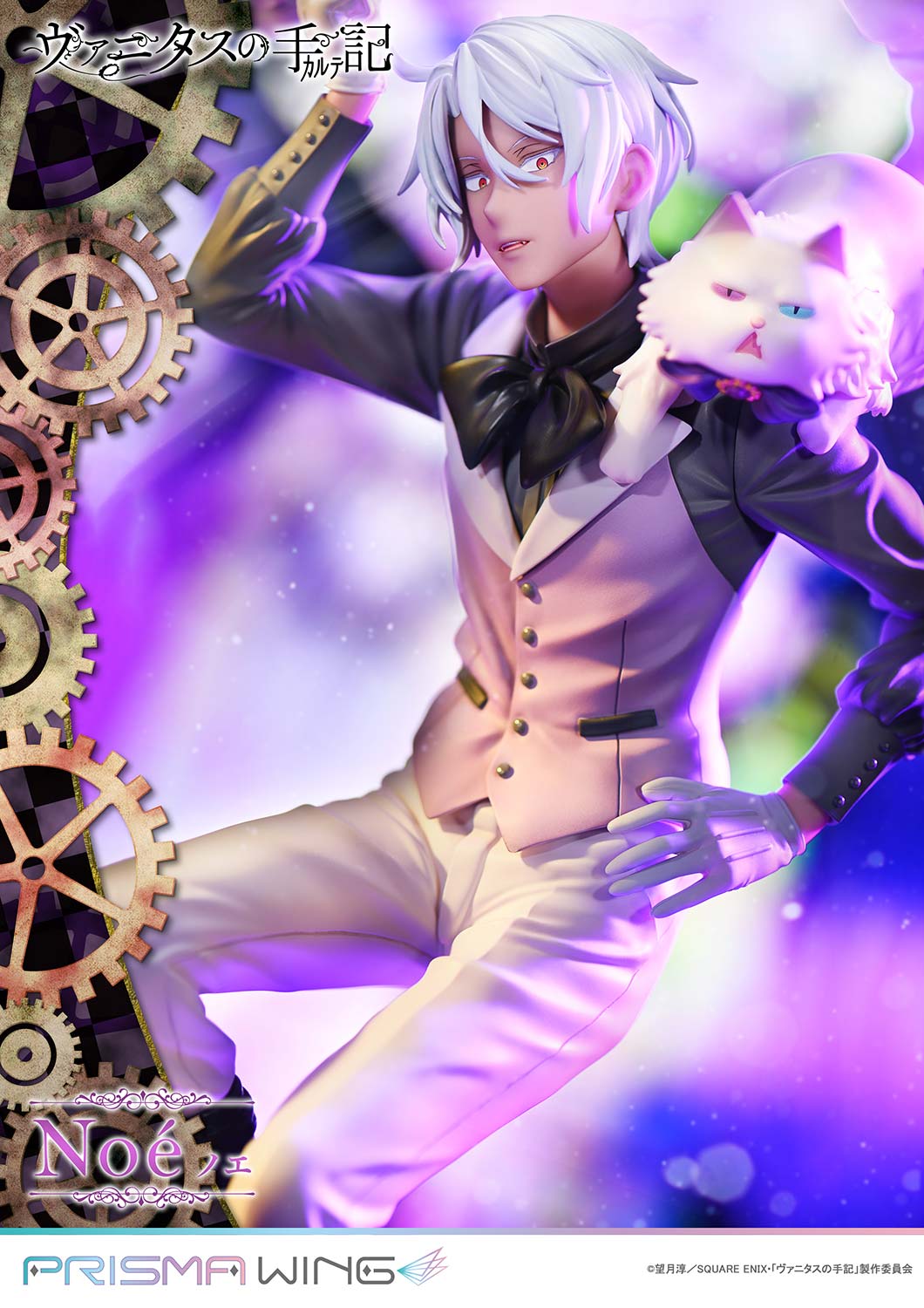 PRISMA WING "The Case Study of Vanitas" Noe 1/7 Scale Figure