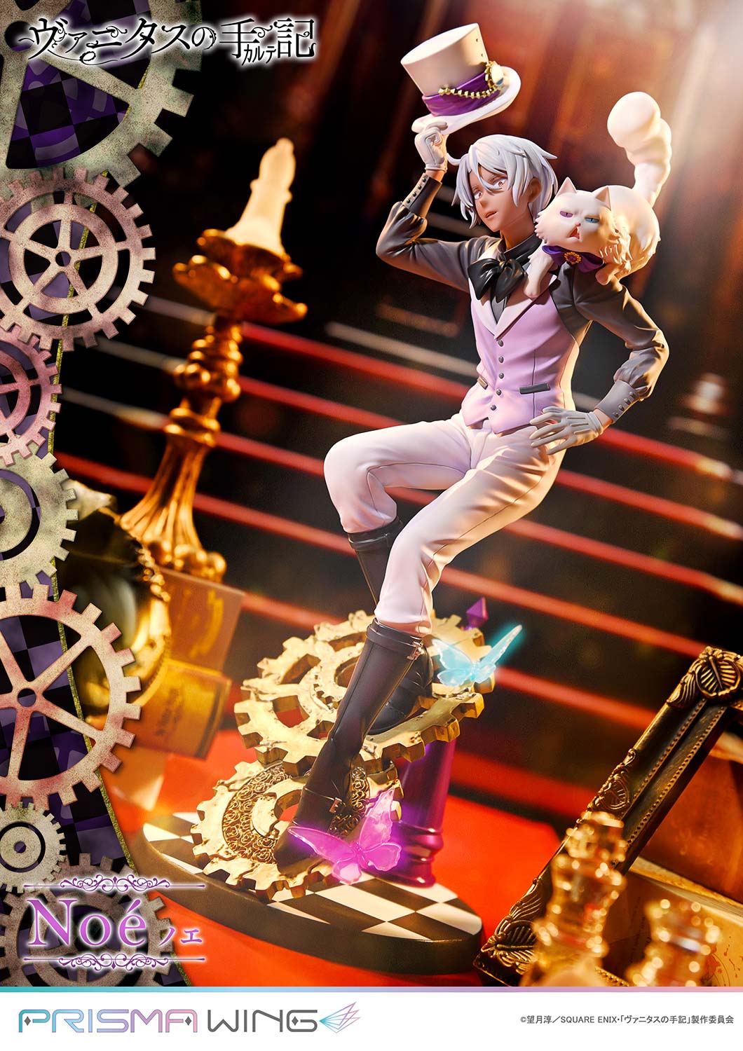 PRISMA WING "The Case Study of Vanitas" Noe 1/7 Scale Figure