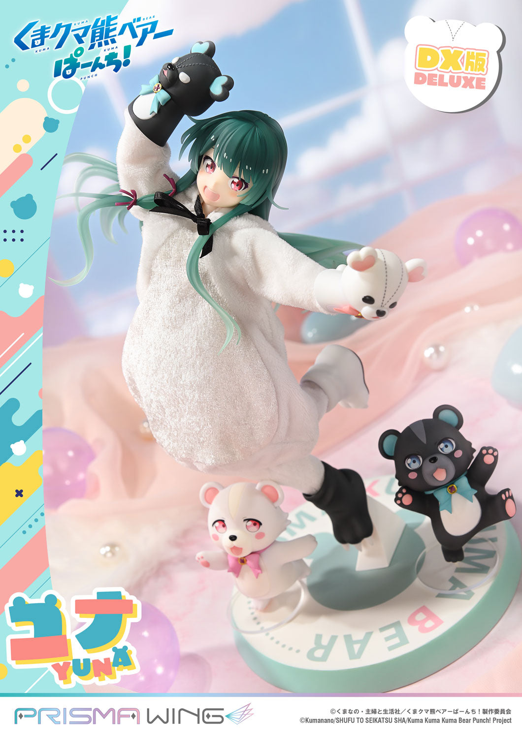 PRISMA WING "Kuma Kuma Kuma Bear Punch!" Yuna DX Edition 1/7 Scale Figure, Action & Toy Figures, animota