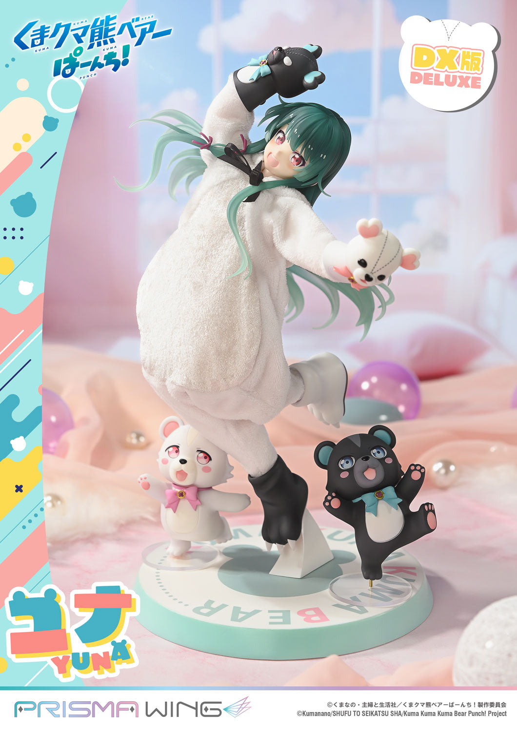 PRISMA WING "Kuma Kuma Kuma Bear Punch!" Yuna DX Edition 1/7 Scale Figure, Action & Toy Figures, animota
