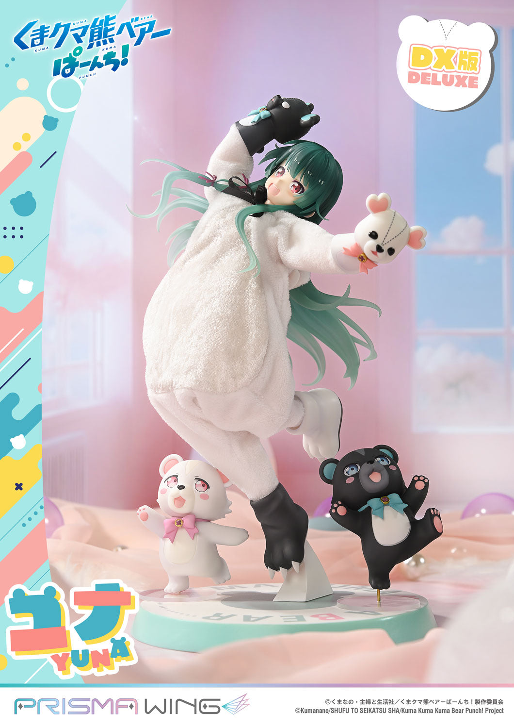 PRISMA WING "Kuma Kuma Kuma Bear Punch!" Yuna DX Edition 1/7 Scale Figure, Action & Toy Figures, animota
