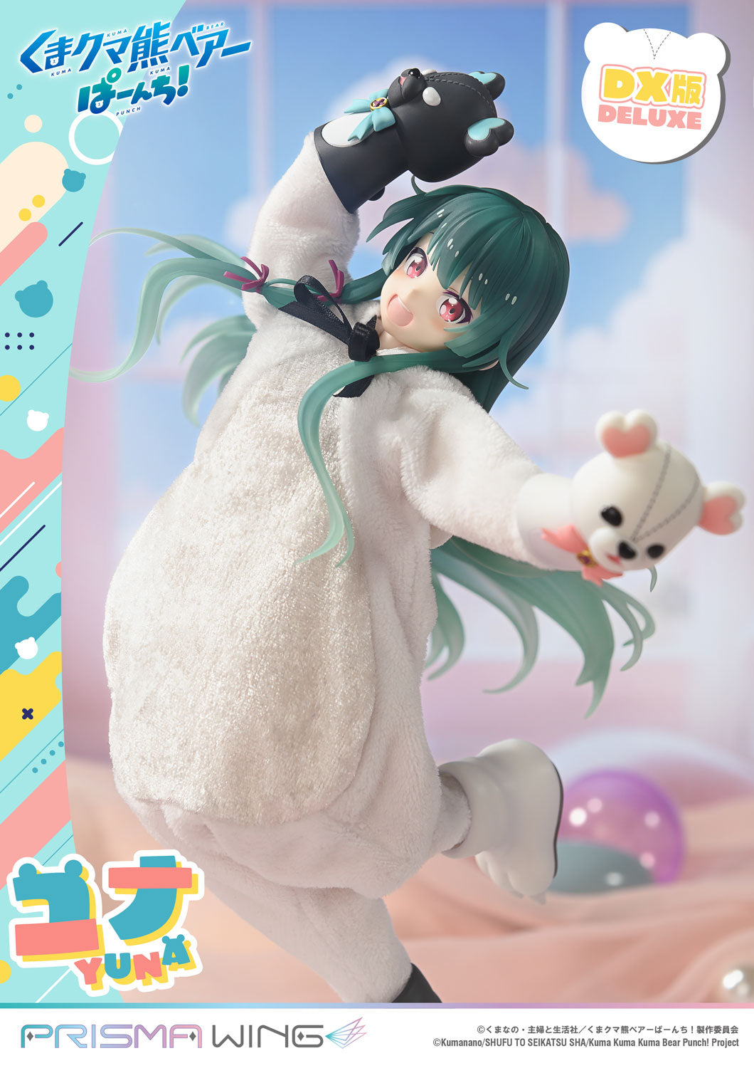 PRISMA WING "Kuma Kuma Kuma Bear Punch!" Yuna DX Edition 1/7 Scale Figure, Action & Toy Figures, animota