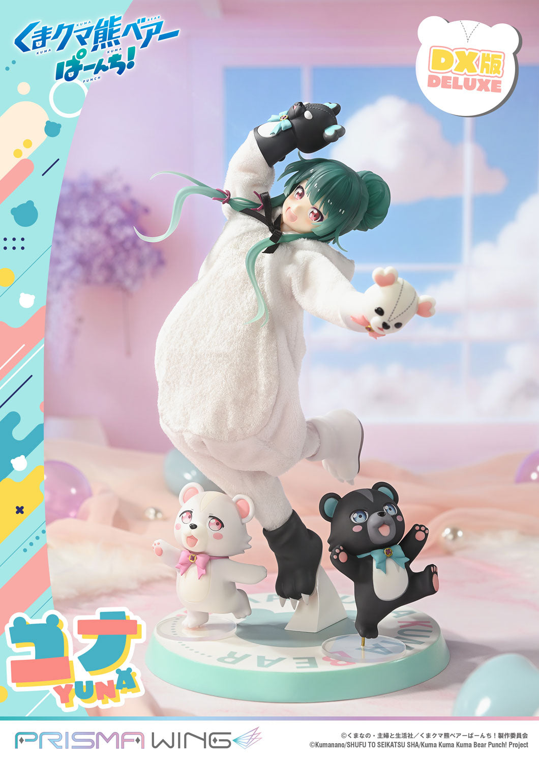 PRISMA WING "Kuma Kuma Kuma Bear Punch!" Yuna DX Edition 1/7 Scale Figure, Action & Toy Figures, animota