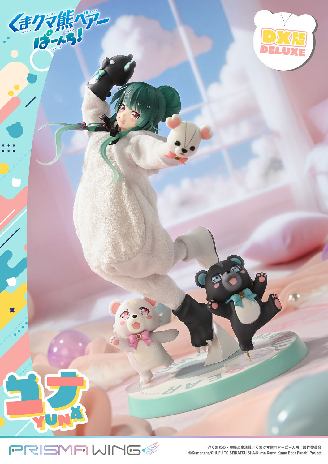 PRISMA WING "Kuma Kuma Kuma Bear Punch!" Yuna DX Edition 1/7 Scale Figure, Action & Toy Figures, animota