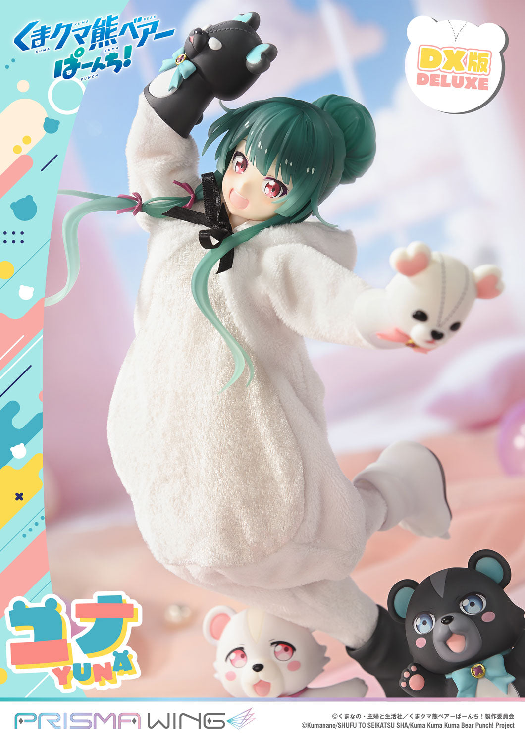PRISMA WING "Kuma Kuma Kuma Bear Punch!" Yuna DX Edition 1/7 Scale Figure, Action & Toy Figures, animota