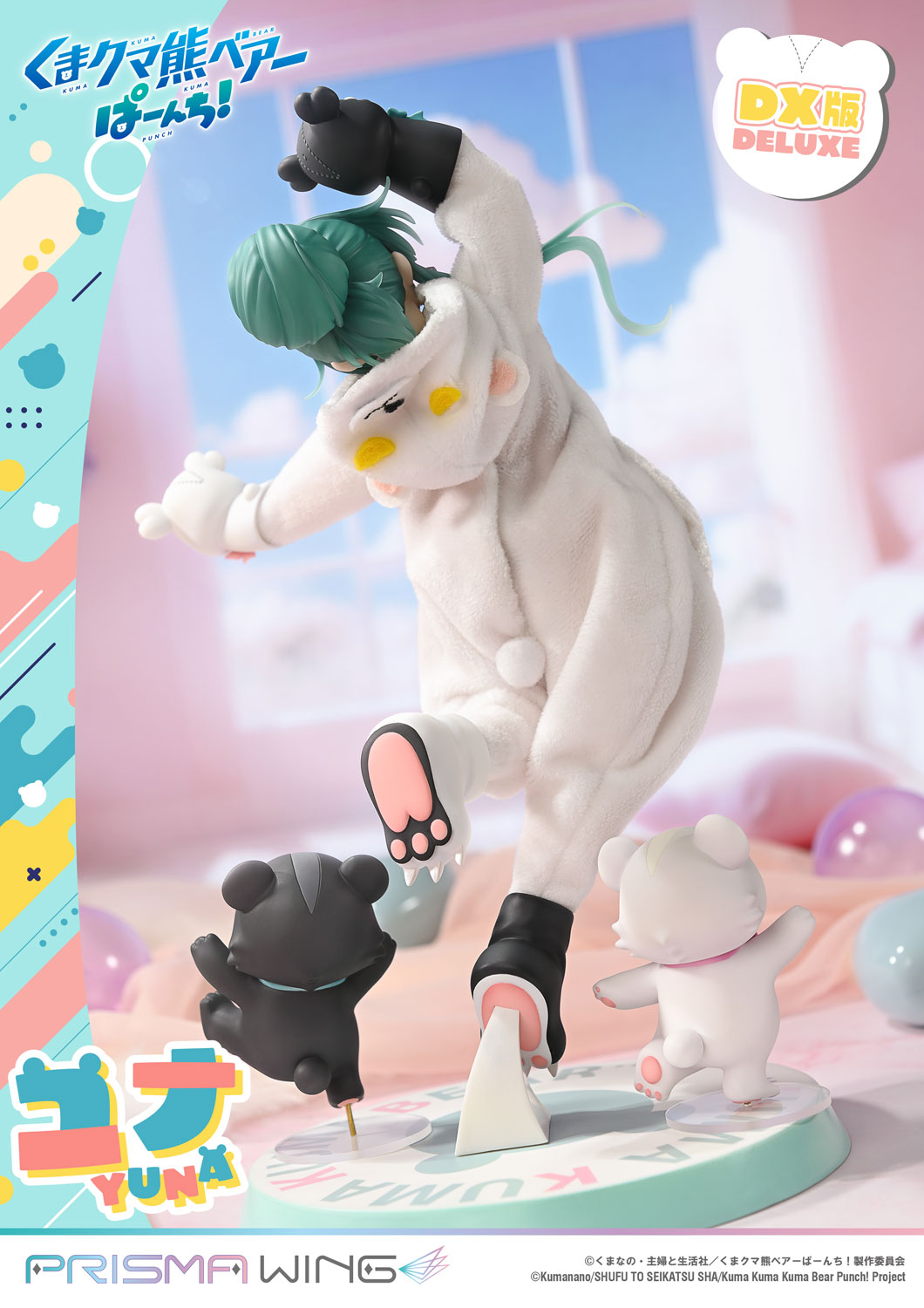 PRISMA WING "Kuma Kuma Kuma Bear Punch!" Yuna DX Edition 1/7 Scale Figure, Action & Toy Figures, animota
