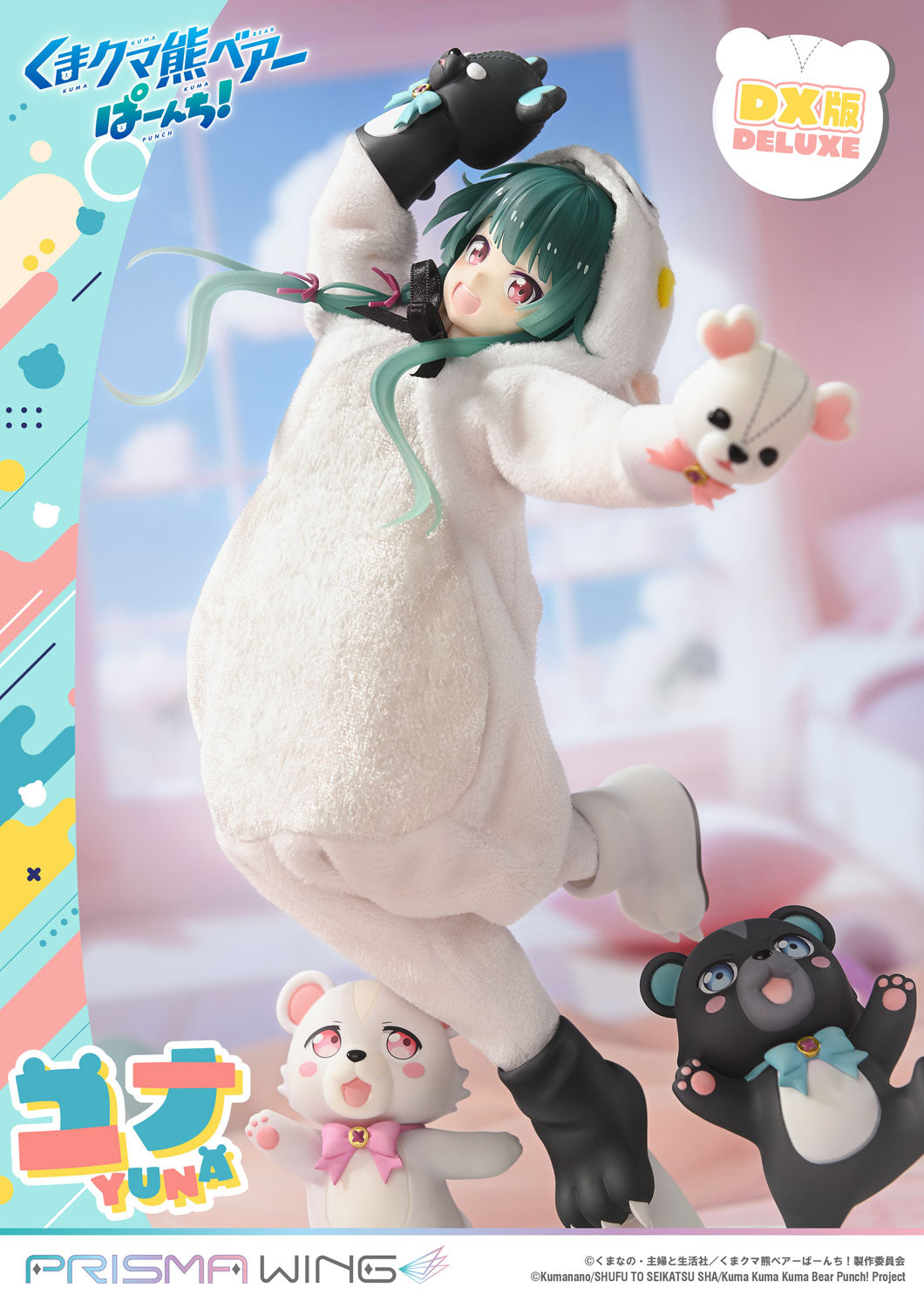 PRISMA WING "Kuma Kuma Kuma Bear Punch!" Yuna DX Edition 1/7 Scale Figure, Action & Toy Figures, animota