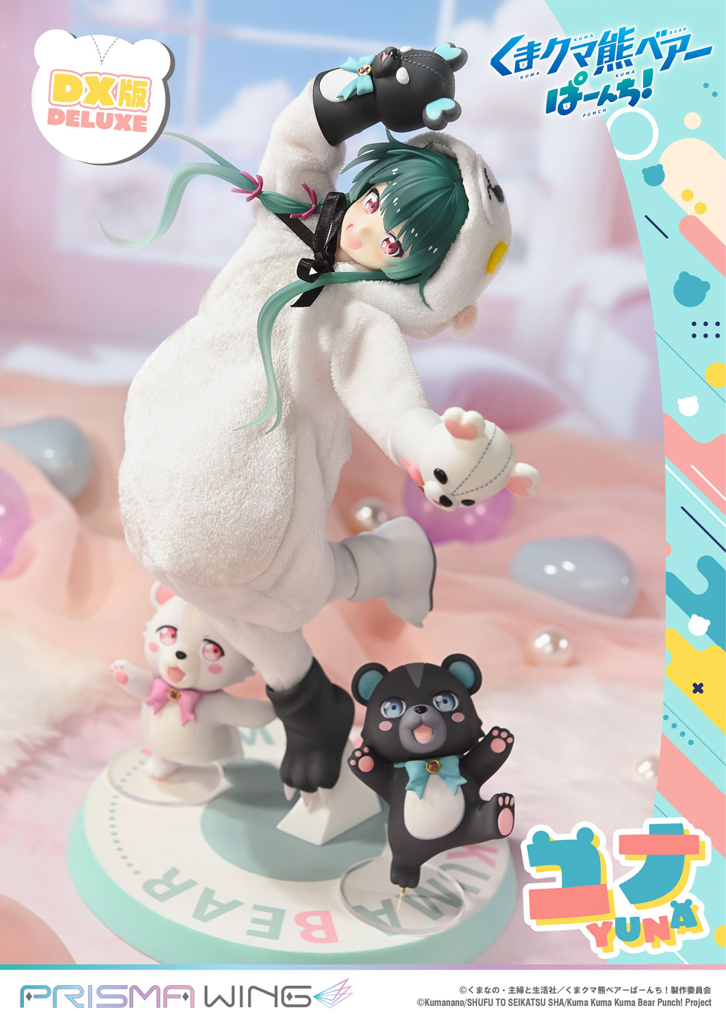 PRISMA WING "Kuma Kuma Kuma Bear Punch!" Yuna DX Edition 1/7 Scale Figure, Action & Toy Figures, animota