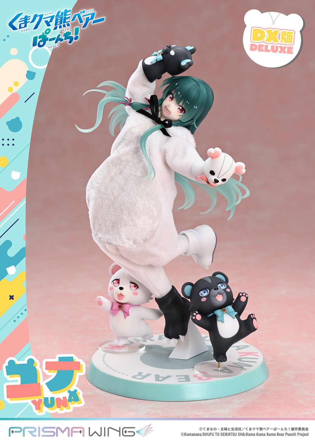 PRISMA WING "Kuma Kuma Kuma Bear Punch!" Yuna DX Edition 1/7 Scale Figure, Action & Toy Figures, animota