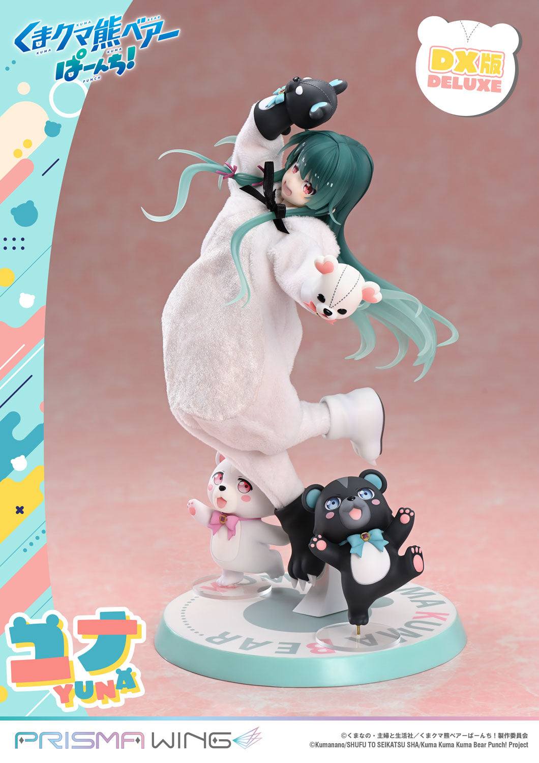 PRISMA WING "Kuma Kuma Kuma Bear Punch!" Yuna DX Edition 1/7 Scale Figure, Action & Toy Figures, animota