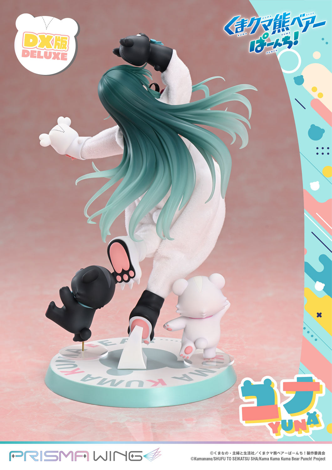 PRISMA WING "Kuma Kuma Kuma Bear Punch!" Yuna DX Edition 1/7 Scale Figure, Action & Toy Figures, animota