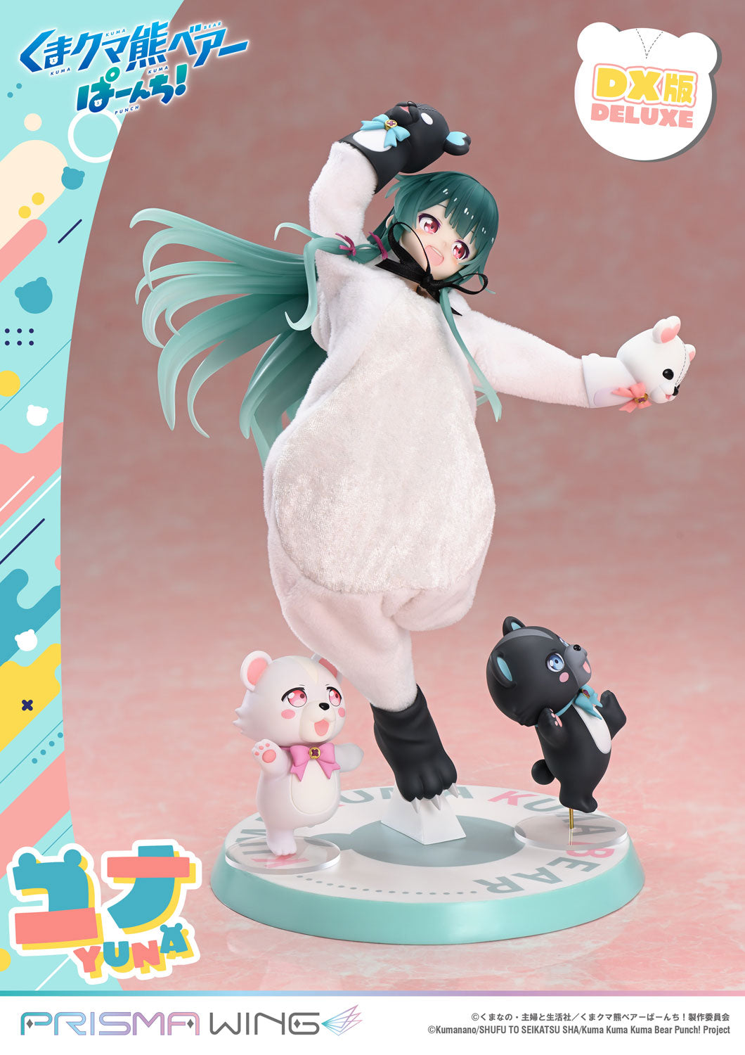PRISMA WING "Kuma Kuma Kuma Bear Punch!" Yuna DX Edition 1/7 Scale Figure, Action & Toy Figures, animota