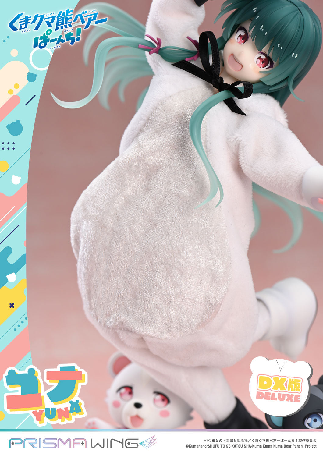 PRISMA WING "Kuma Kuma Kuma Bear Punch!" Yuna DX Edition 1/7 Scale Figure, Action & Toy Figures, animota