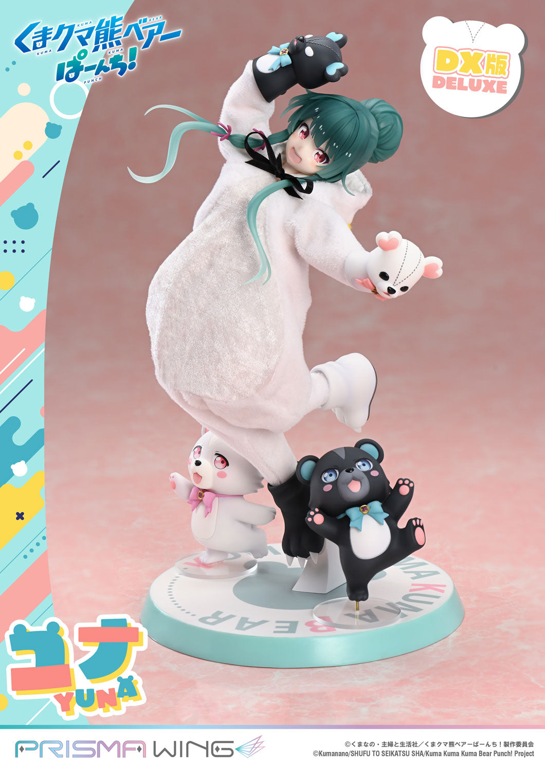 PRISMA WING "Kuma Kuma Kuma Bear Punch!" Yuna DX Edition 1/7 Scale Figure, Action & Toy Figures, animota
