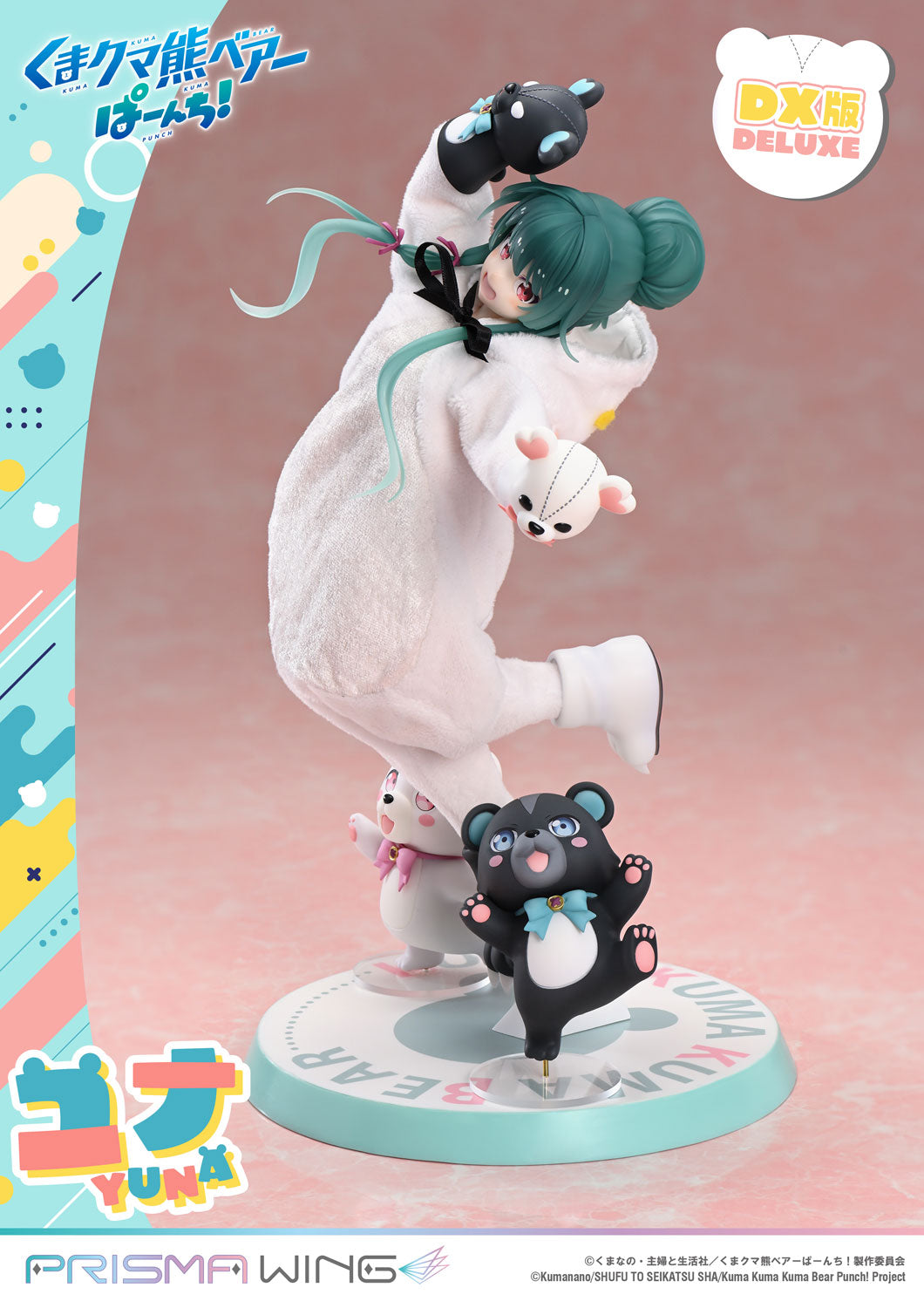 PRISMA WING "Kuma Kuma Kuma Bear Punch!" Yuna DX Edition 1/7 Scale Figure, Action & Toy Figures, animota
