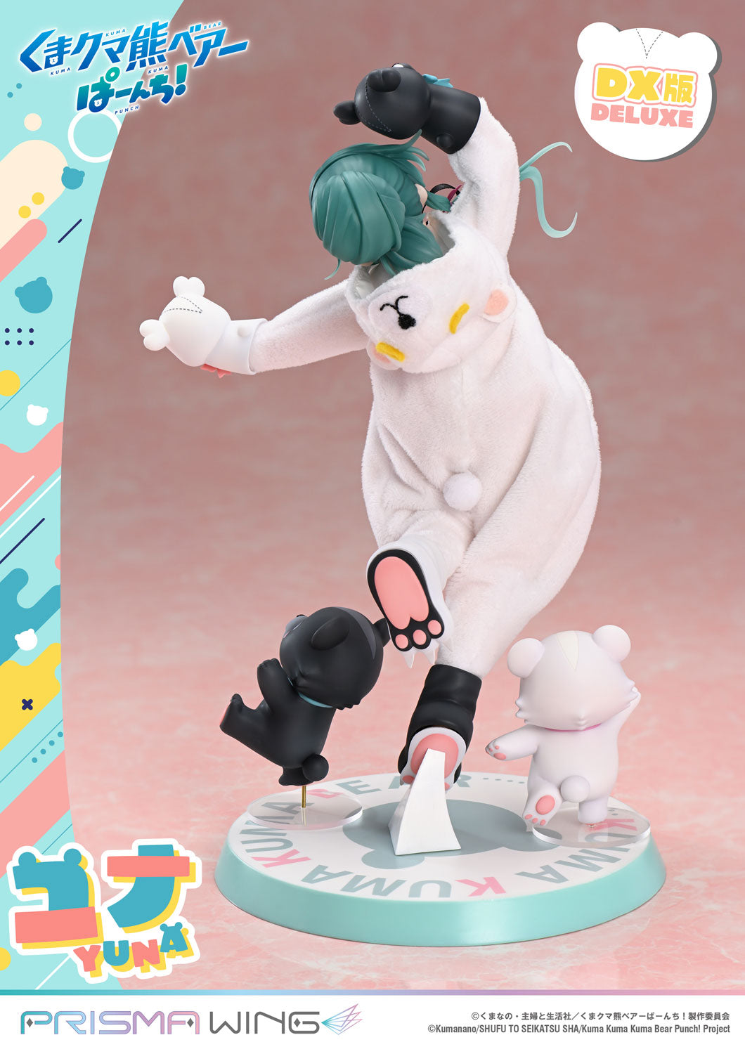 PRISMA WING "Kuma Kuma Kuma Bear Punch!" Yuna DX Edition 1/7 Scale Figure, Action & Toy Figures, animota
