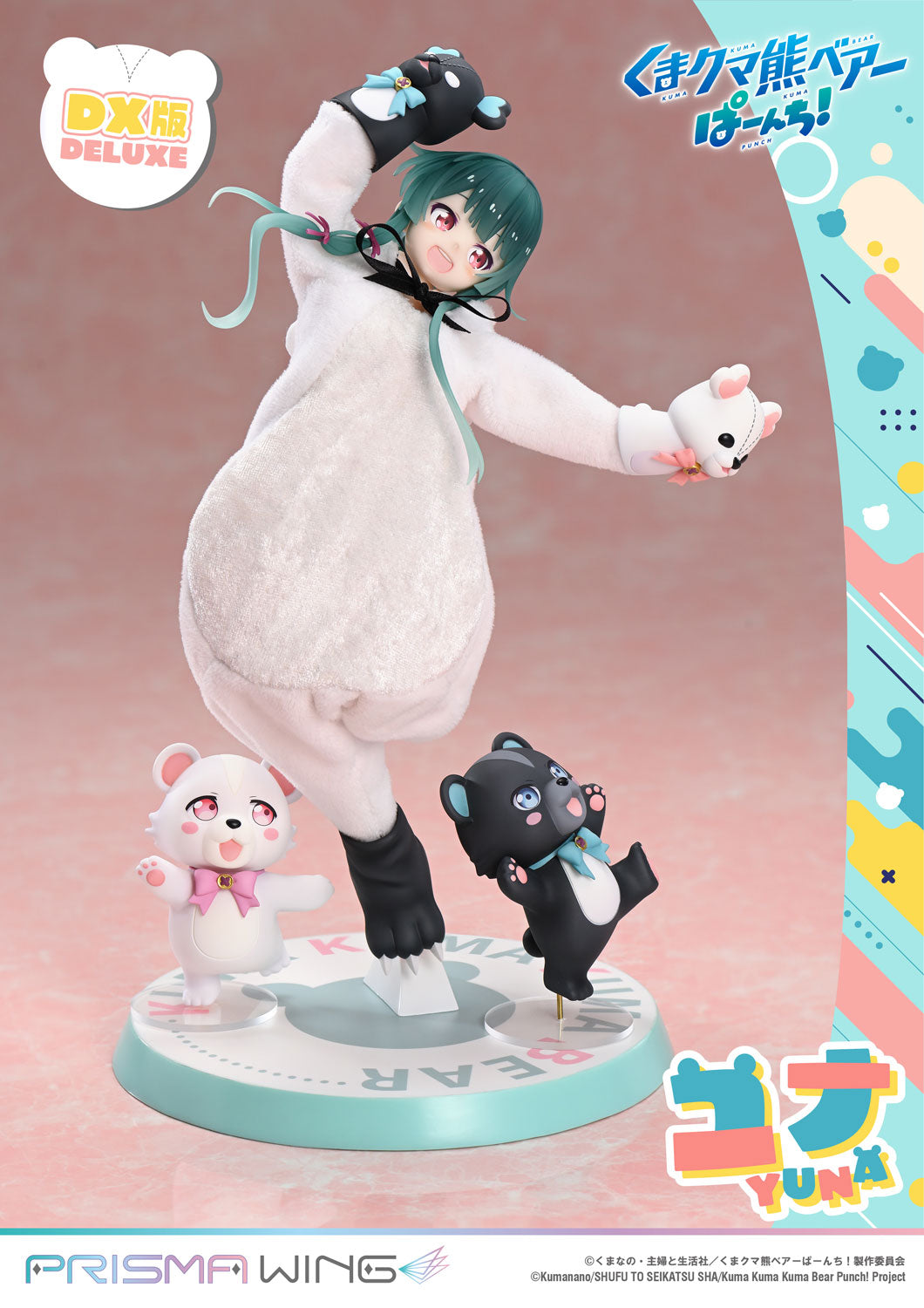 PRISMA WING "Kuma Kuma Kuma Bear Punch!" Yuna DX Edition 1/7 Scale Figure, Action & Toy Figures, animota