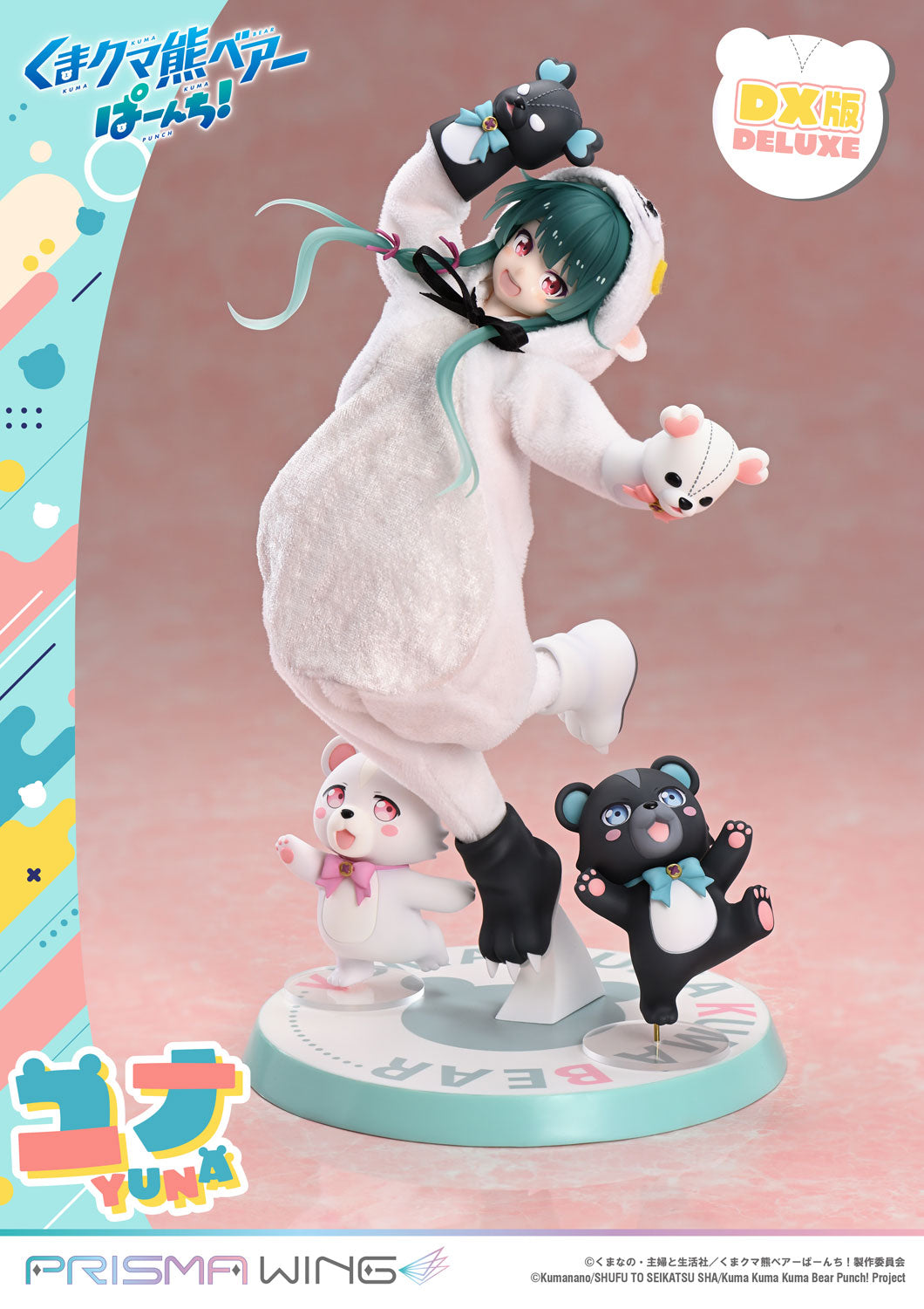 PRISMA WING "Kuma Kuma Kuma Bear Punch!" Yuna DX Edition 1/7 Scale Figure, Action & Toy Figures, animota