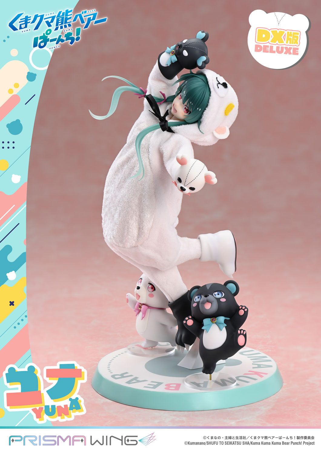PRISMA WING "Kuma Kuma Kuma Bear Punch!" Yuna DX Edition 1/7 Scale Figure, Action & Toy Figures, animota
