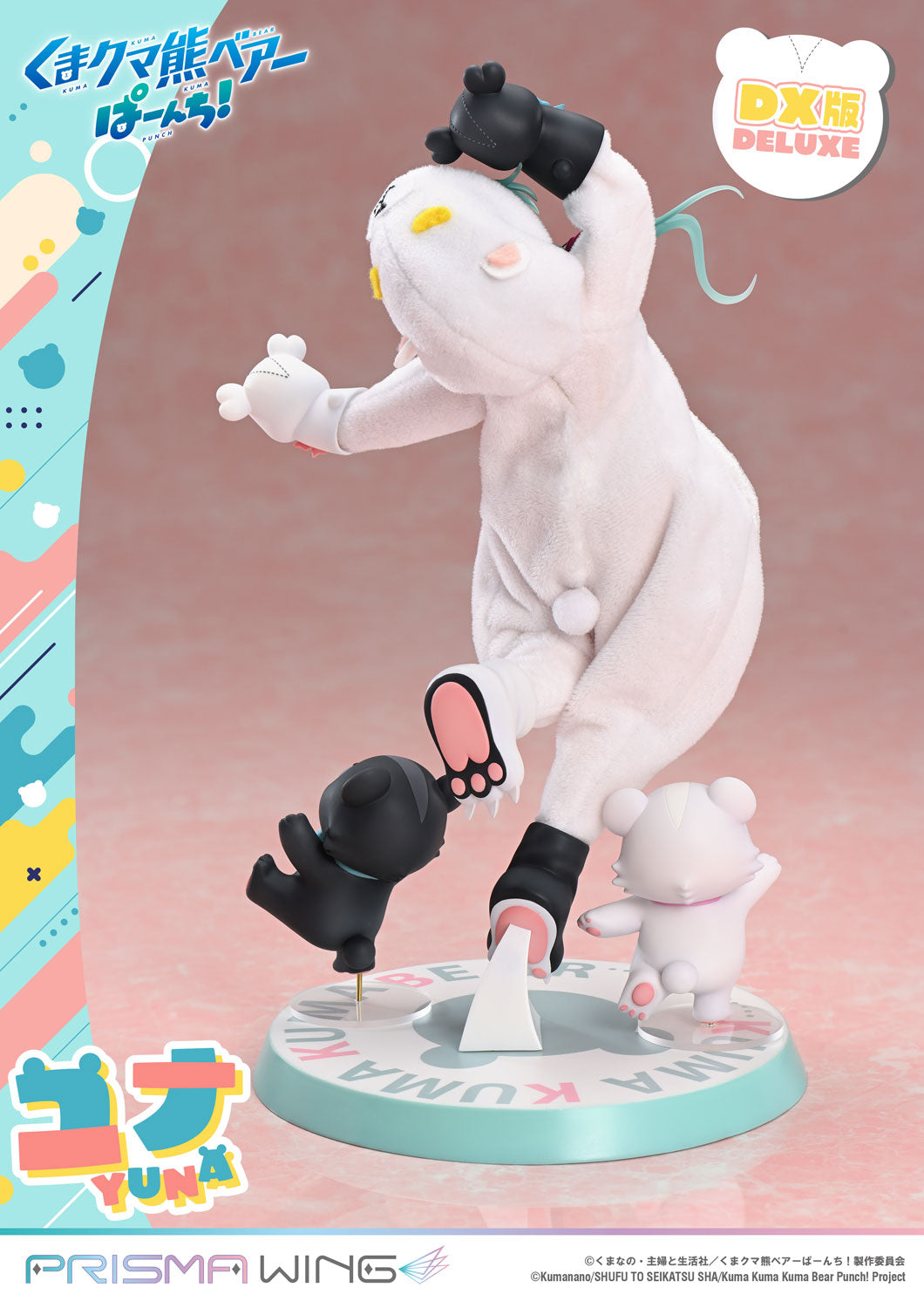 PRISMA WING "Kuma Kuma Kuma Bear Punch!" Yuna DX Edition 1/7 Scale Figure, Action & Toy Figures, animota