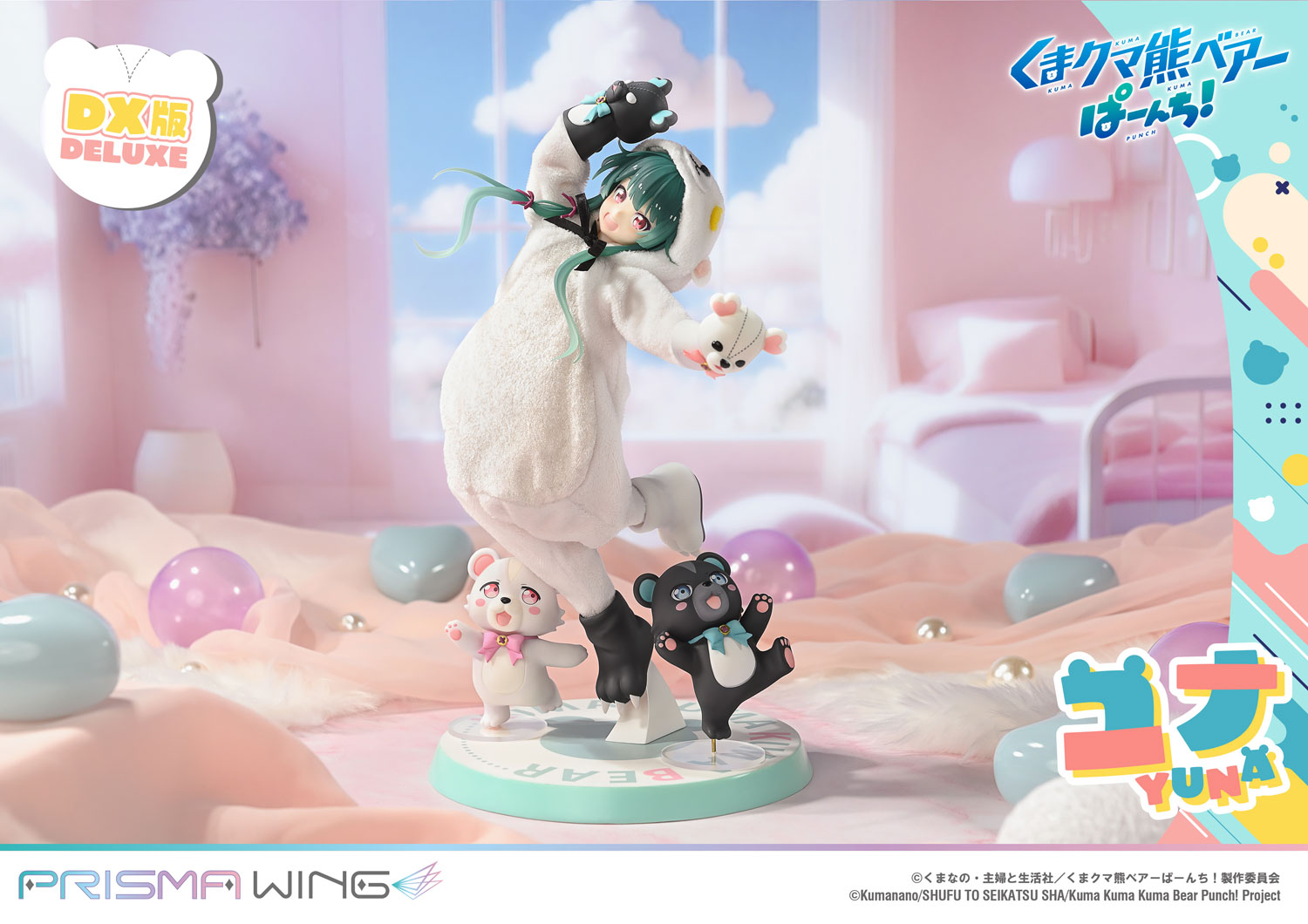 PRISMA WING "Kuma Kuma Kuma Bear Punch!" Yuna DX Edition 1/7 Scale Figure, Action & Toy Figures, animota