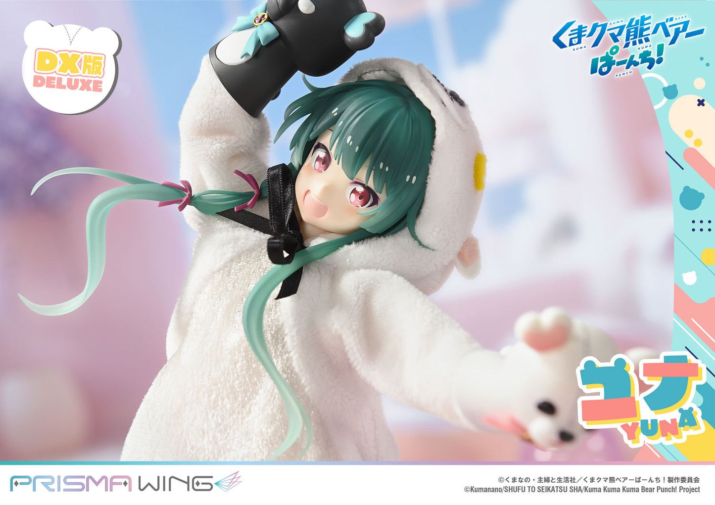 PRISMA WING "Kuma Kuma Kuma Bear Punch!" Yuna DX Edition 1/7 Scale Figure, Action & Toy Figures, animota