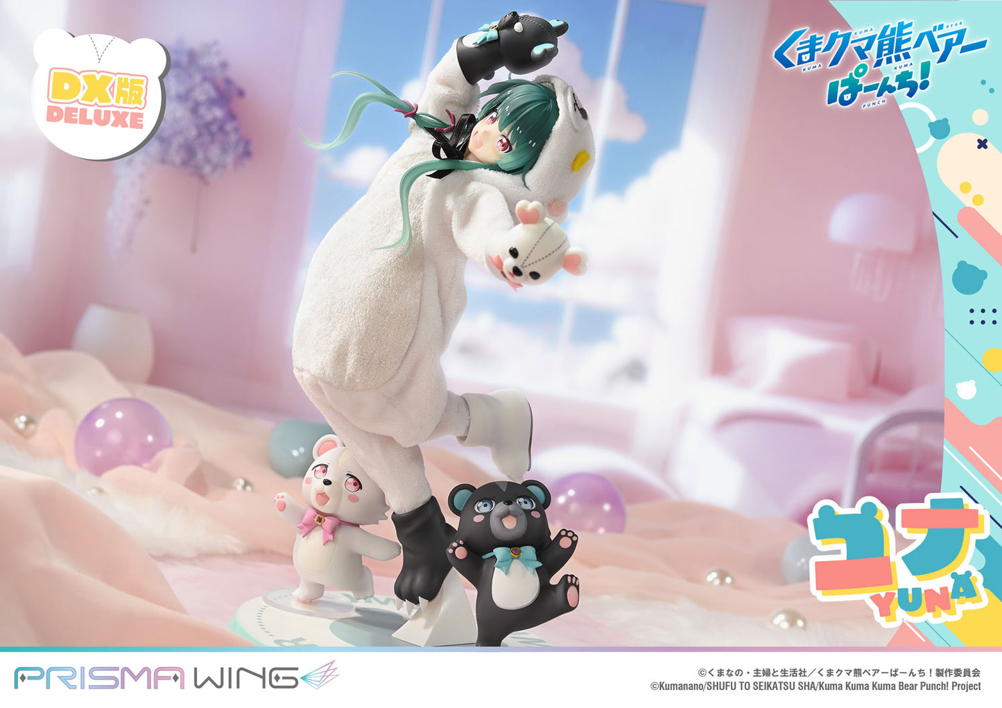 PRISMA WING "Kuma Kuma Kuma Bear Punch!" Yuna DX Edition 1/7 Scale Figure, Action & Toy Figures, animota