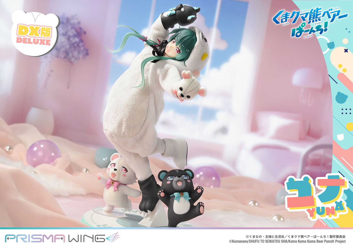 PRISMA WING "Kuma Kuma Kuma Bear Punch!" Yuna DX Edition 1/7 Scale Figure, Action & Toy Figures, animota