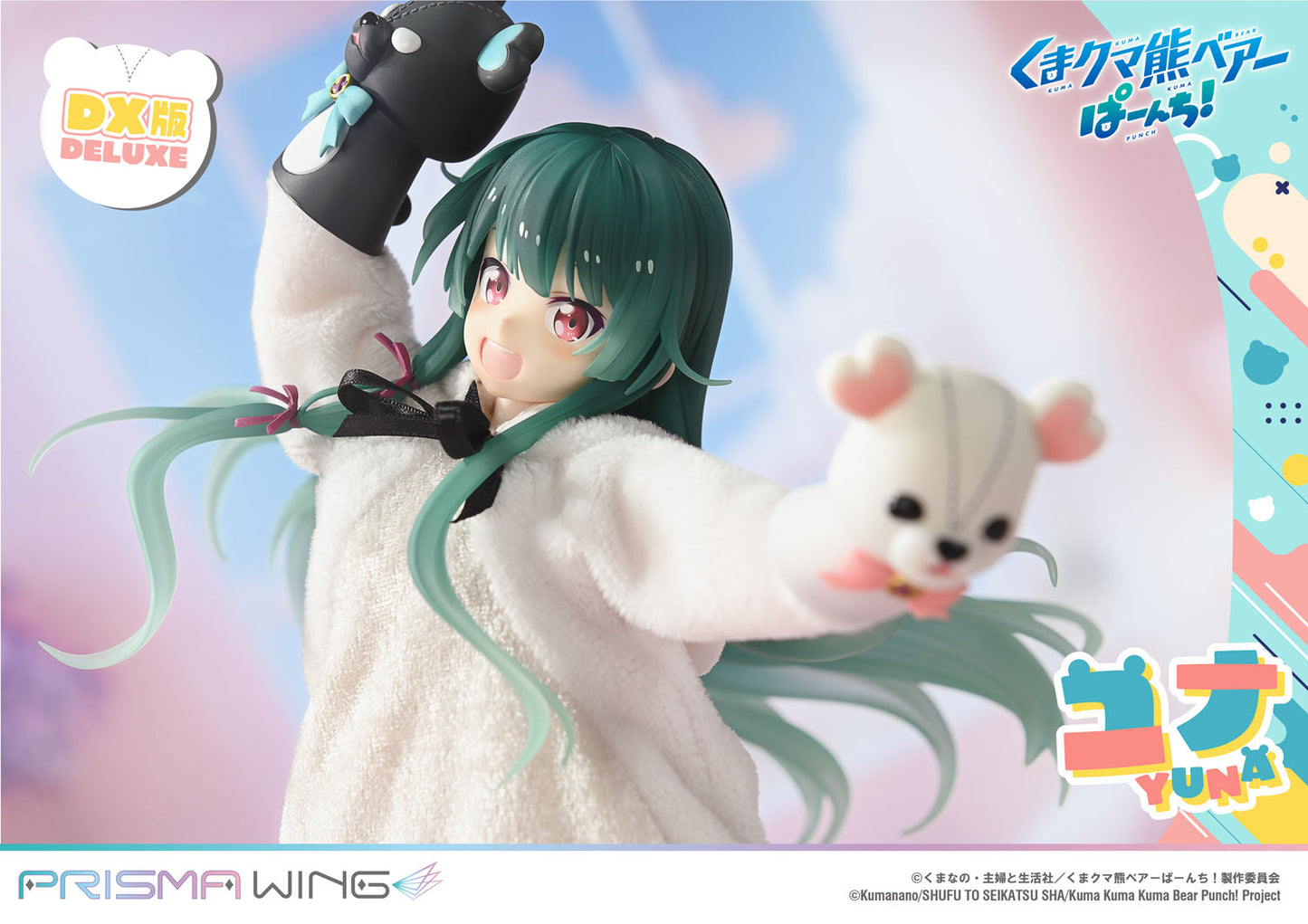PRISMA WING "Kuma Kuma Kuma Bear Punch!" Yuna DX Edition 1/7 Scale Figure, Action & Toy Figures, animota