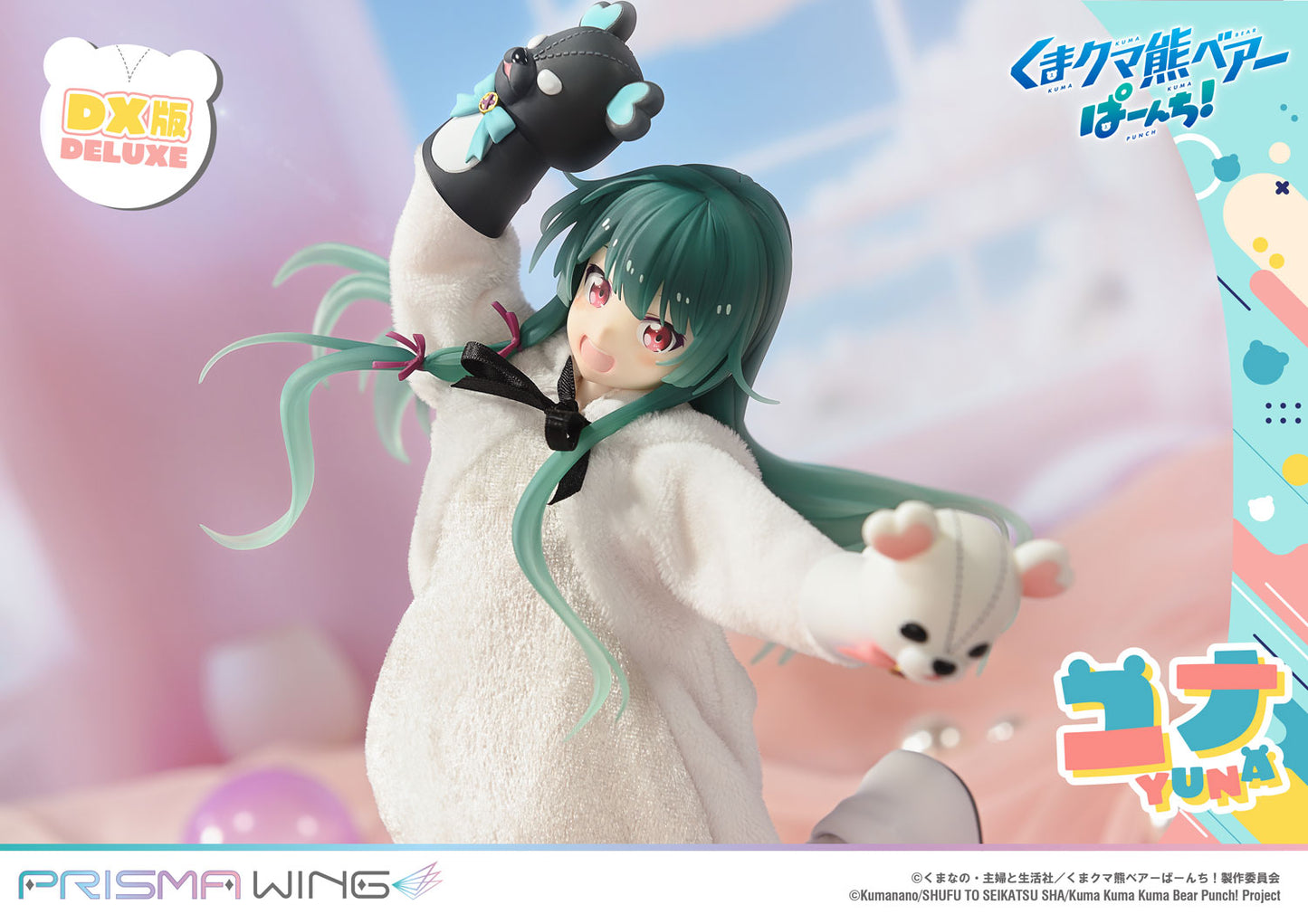 PRISMA WING "Kuma Kuma Kuma Bear Punch!" Yuna DX Edition 1/7 Scale Figure, Action & Toy Figures, animota