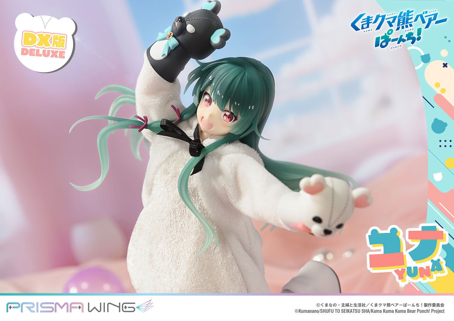 PRISMA WING "Kuma Kuma Kuma Bear Punch!" Yuna DX Edition 1/7 Scale Figure, Action & Toy Figures, animota