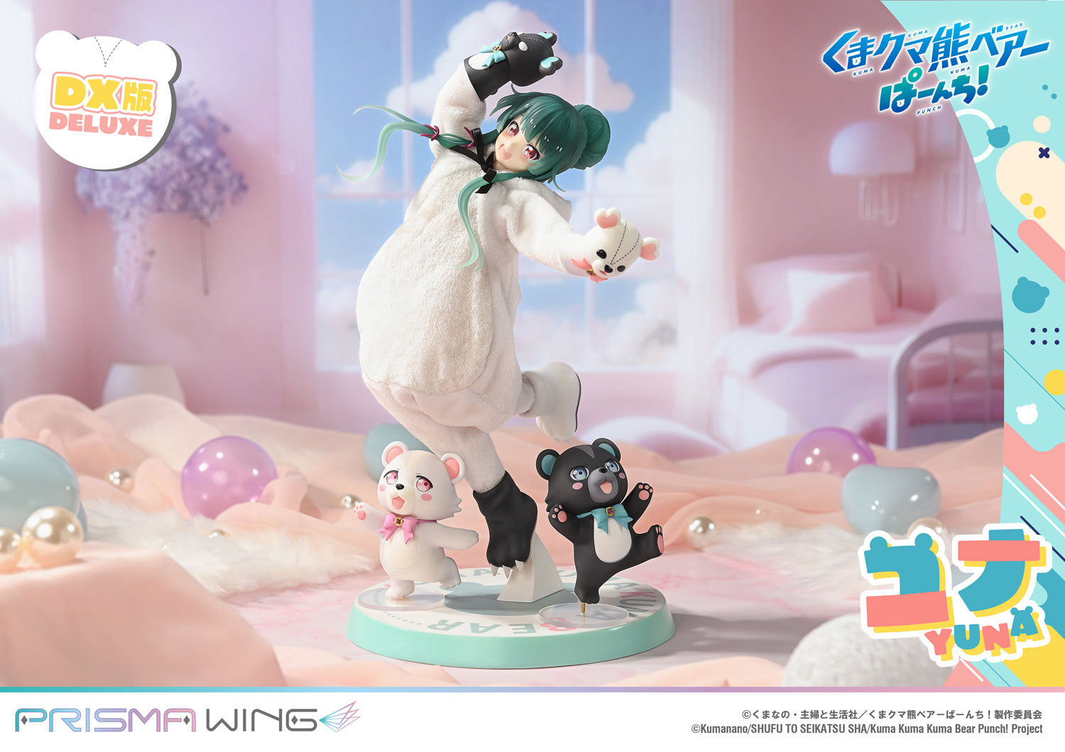 PRISMA WING "Kuma Kuma Kuma Bear Punch!" Yuna DX Edition 1/7 Scale Figure, Action & Toy Figures, animota