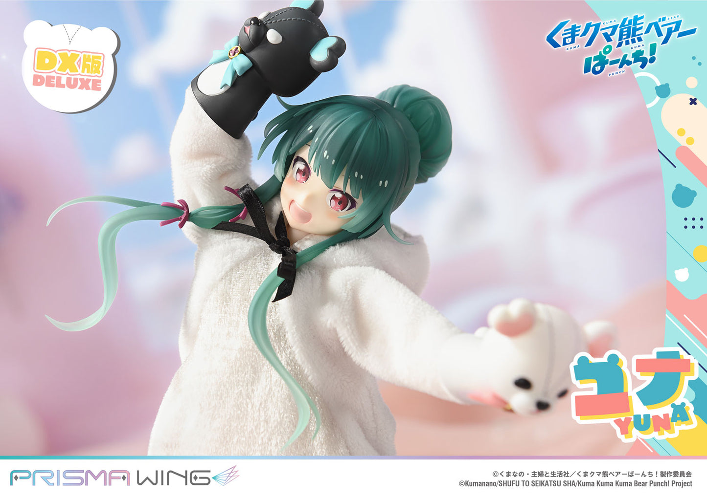 PRISMA WING "Kuma Kuma Kuma Bear Punch!" Yuna DX Edition 1/7 Scale Figure, Action & Toy Figures, animota