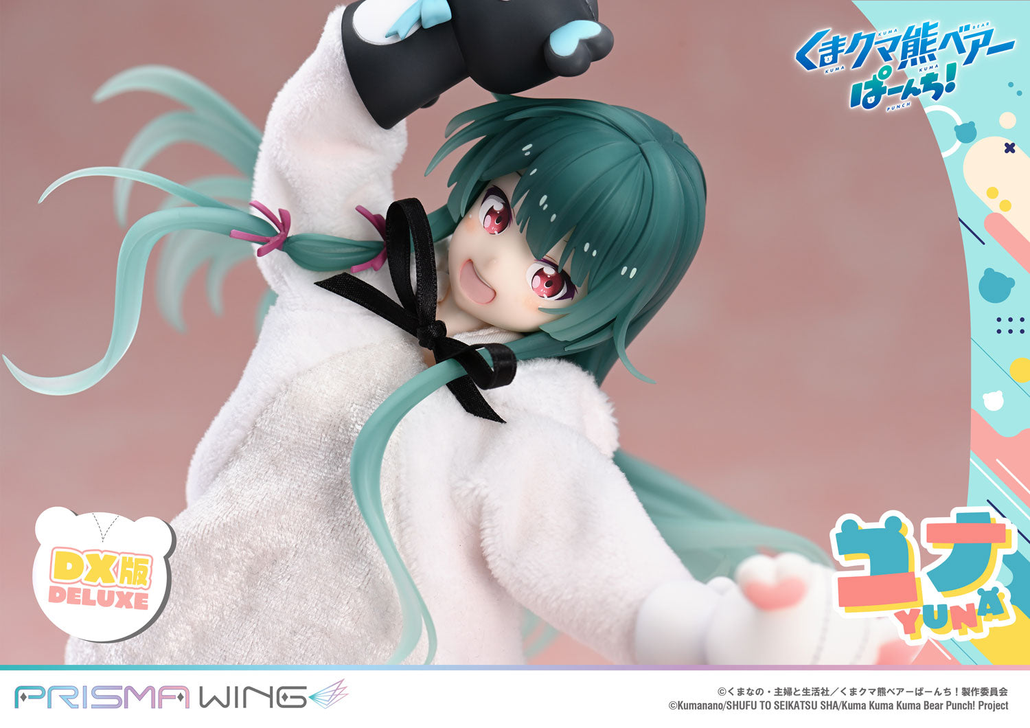 PRISMA WING "Kuma Kuma Kuma Bear Punch!" Yuna DX Edition 1/7 Scale Figure, Action & Toy Figures, animota
