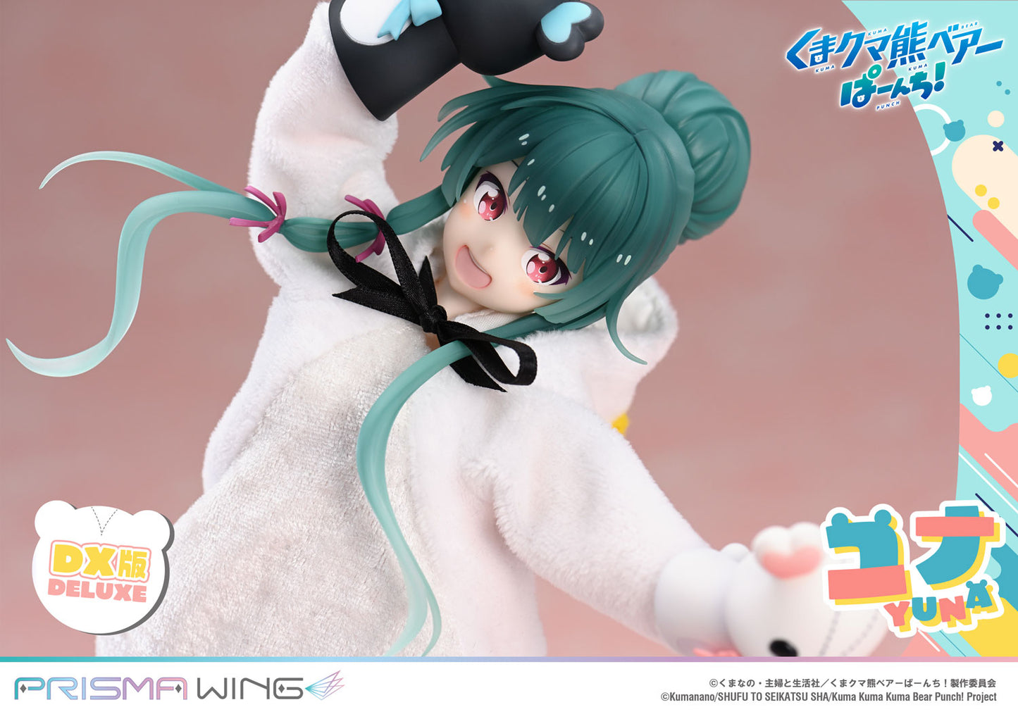 PRISMA WING "Kuma Kuma Kuma Bear Punch!" Yuna DX Edition 1/7 Scale Figure, Action & Toy Figures, animota