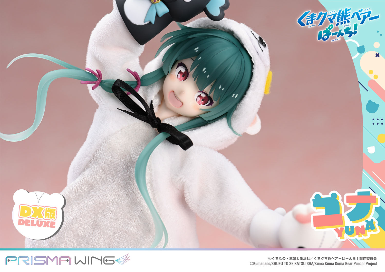 PRISMA WING "Kuma Kuma Kuma Bear Punch!" Yuna DX Edition 1/7 Scale Figure, Action & Toy Figures, animota