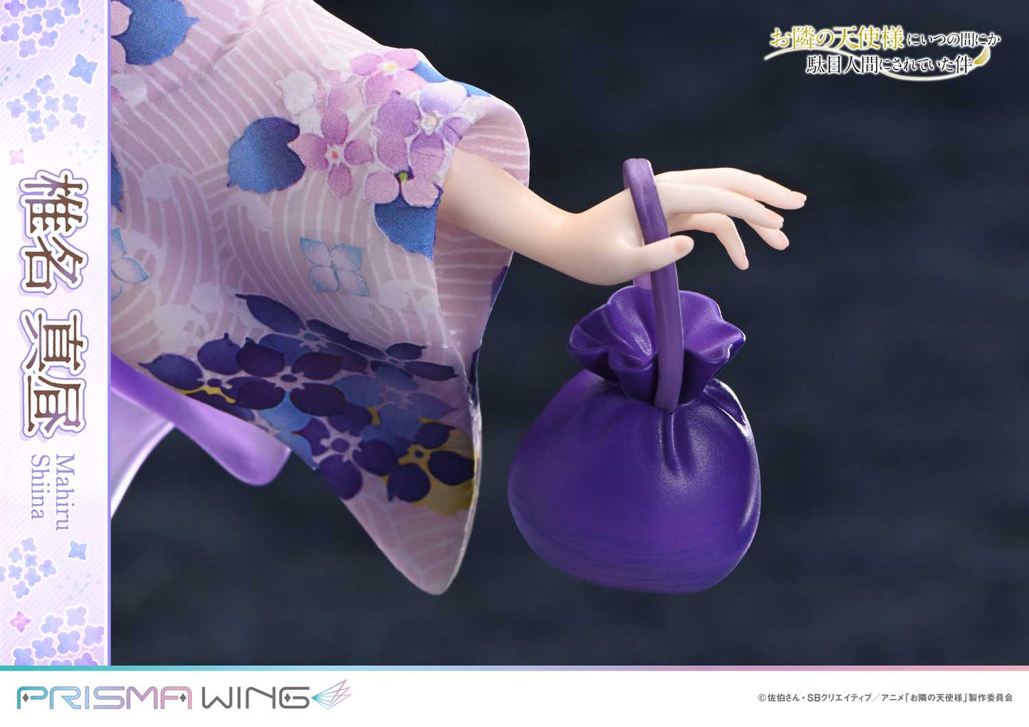PRISMA WING "The Angel Next Door Spoils Me Rotten" Shiina Mahiru 1/7 Scale Figure