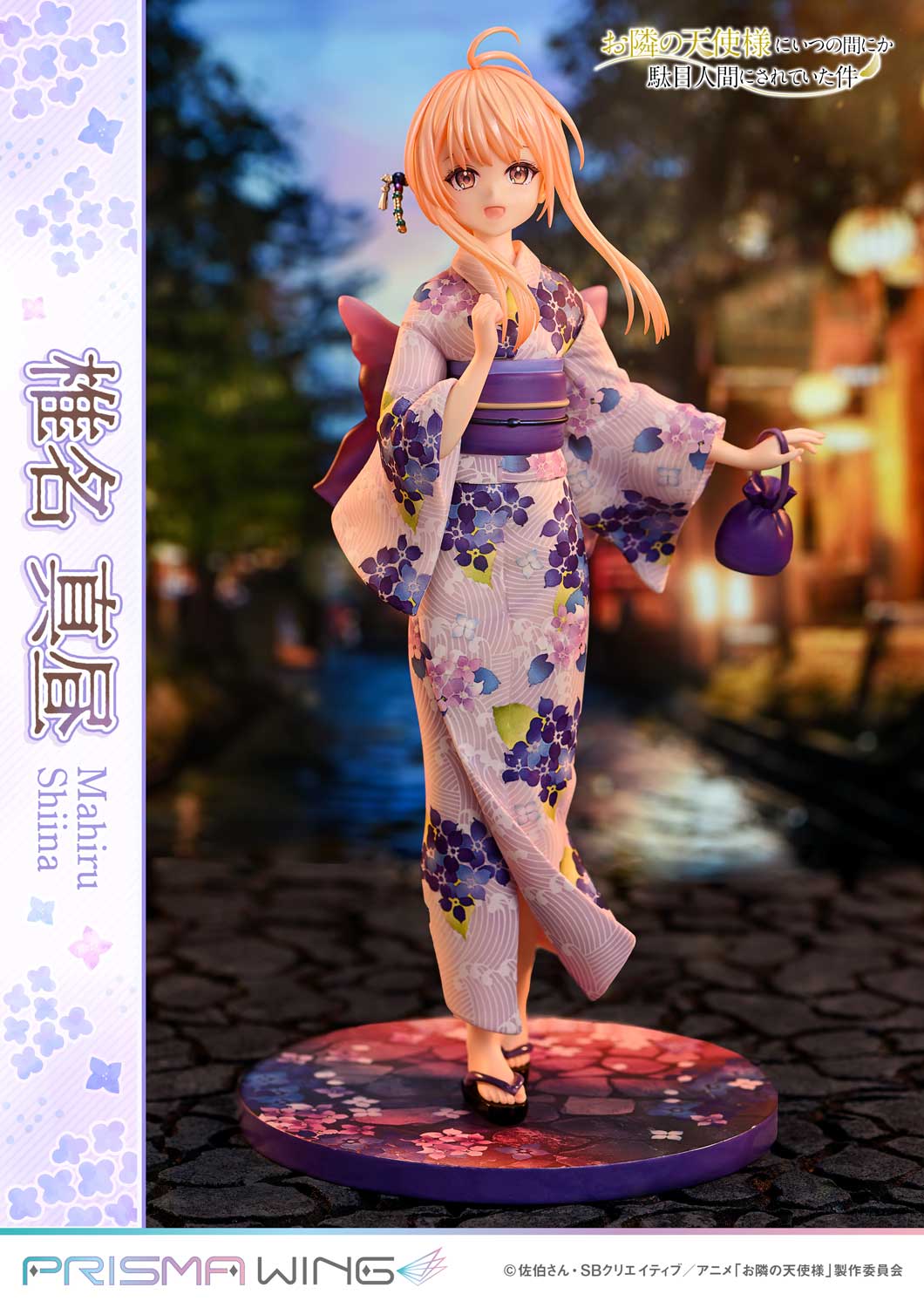 PRISMA WING "The Angel Next Door Spoils Me Rotten" Shiina Mahiru 1/7 Scale Figure