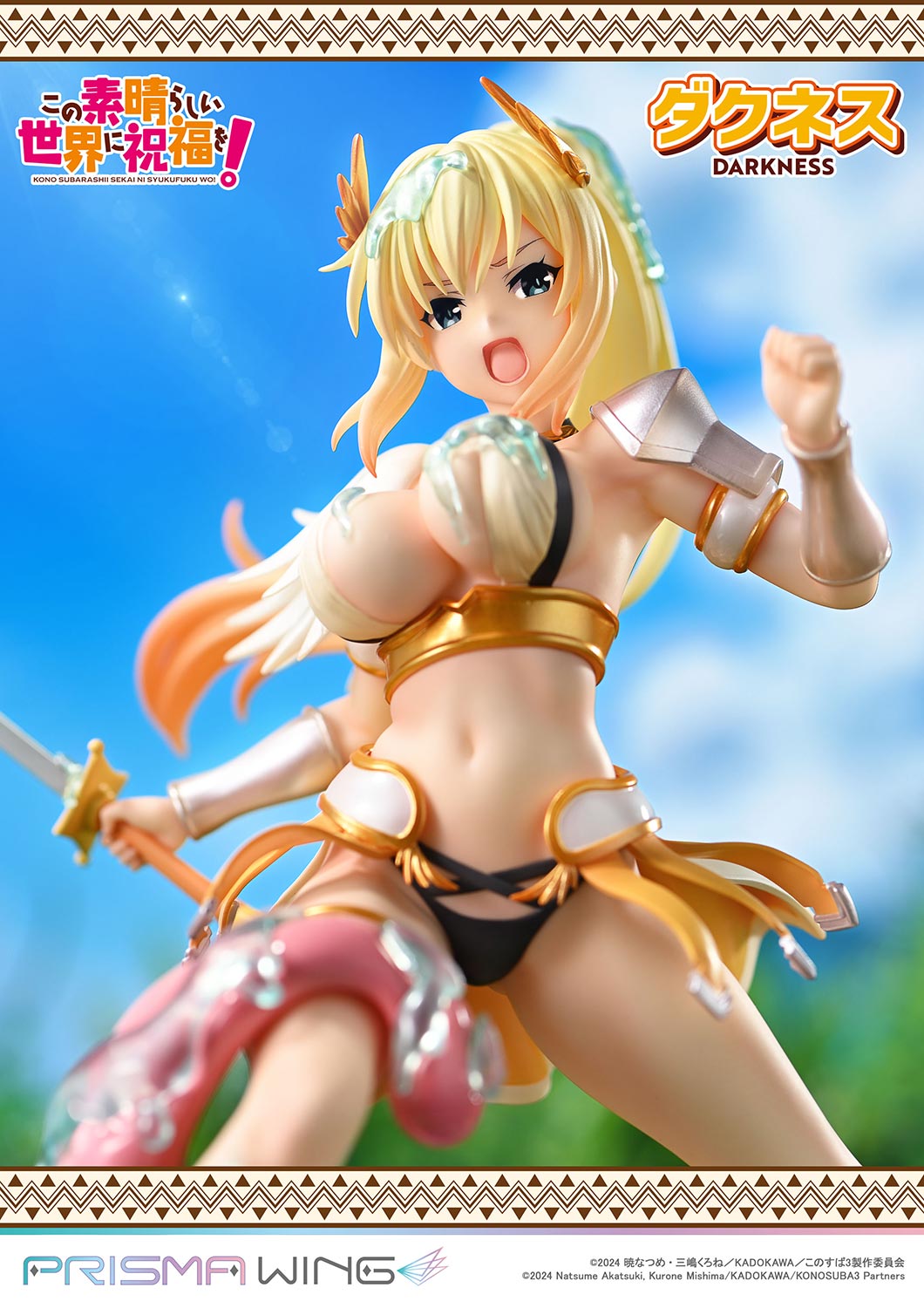 PRISMA WING "Kono Subarashii Sekai ni Shukufuku wo!" Darkness 1/7 Scale Figure, Action & Toy Figures, animota