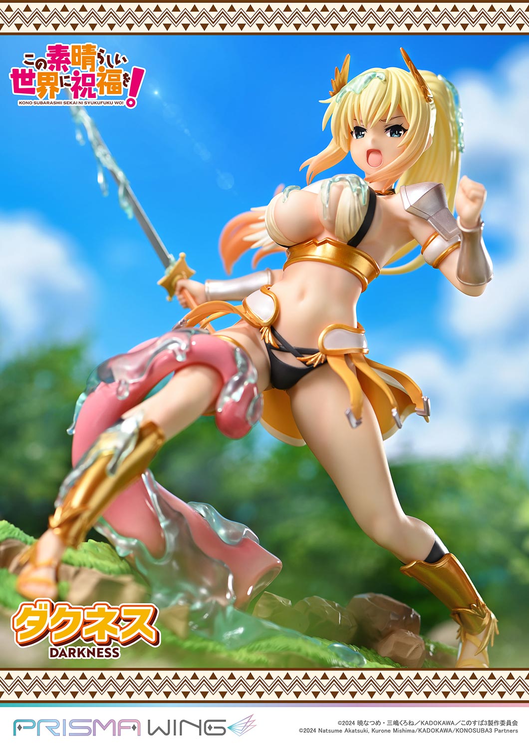 PRISMA WING "Kono Subarashii Sekai ni Shukufuku wo!" Darkness 1/7 Scale Figure, Action & Toy Figures, animota