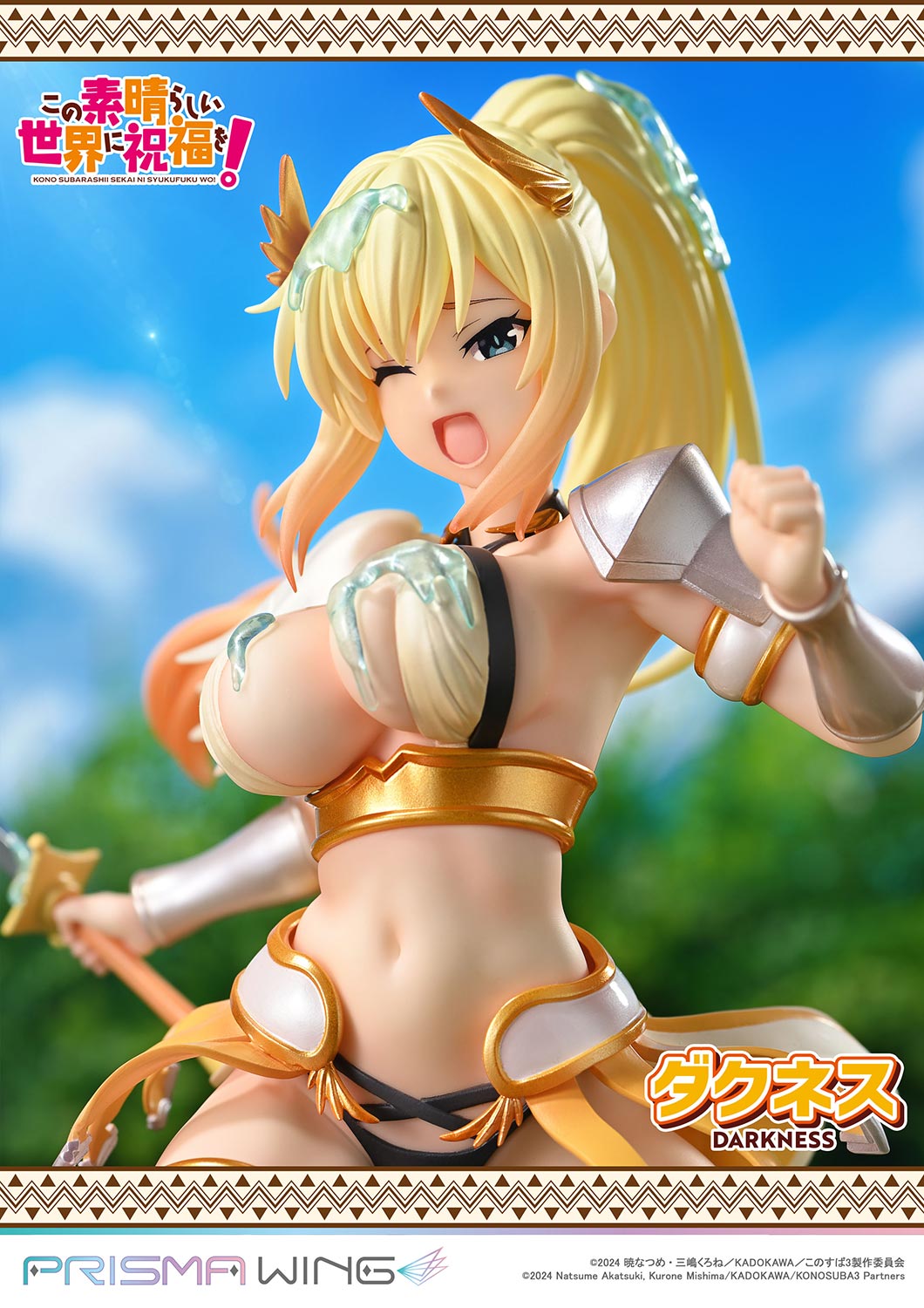 PRISMA WING "Kono Subarashii Sekai ni Shukufuku wo!" Darkness 1/7 Scale Figure, Action & Toy Figures, animota