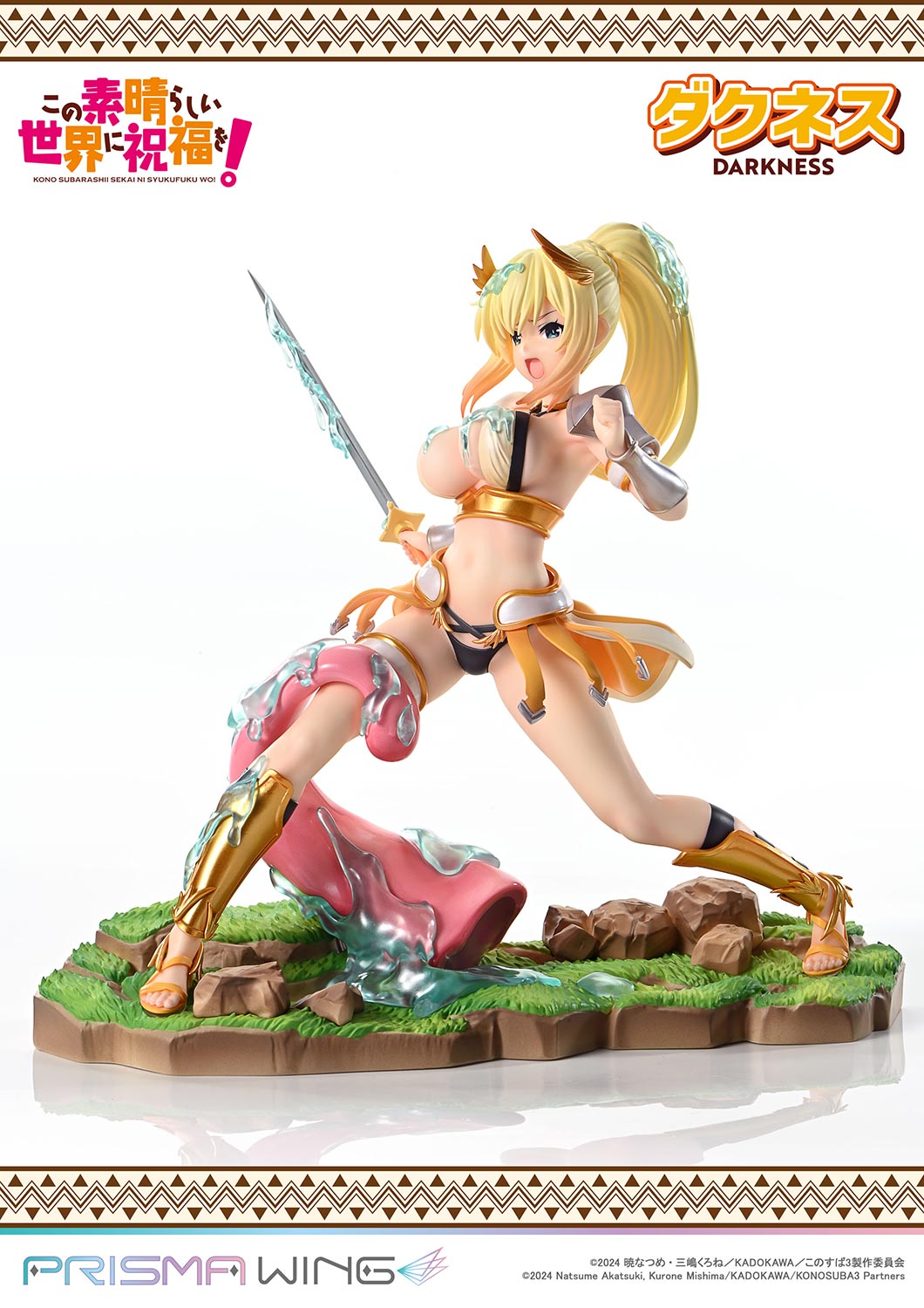 PRISMA WING "Kono Subarashii Sekai ni Shukufuku wo!" Darkness 1/7 Scale Figure, Action & Toy Figures, animota