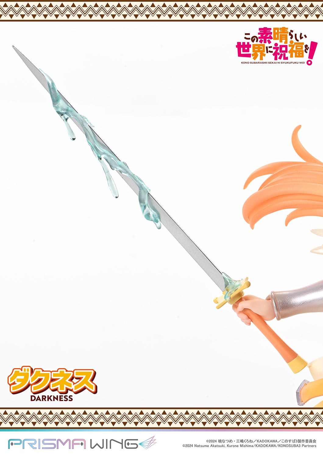 PRISMA WING "Kono Subarashii Sekai ni Shukufuku wo!" Darkness 1/7 Scale Figure, Action & Toy Figures, animota