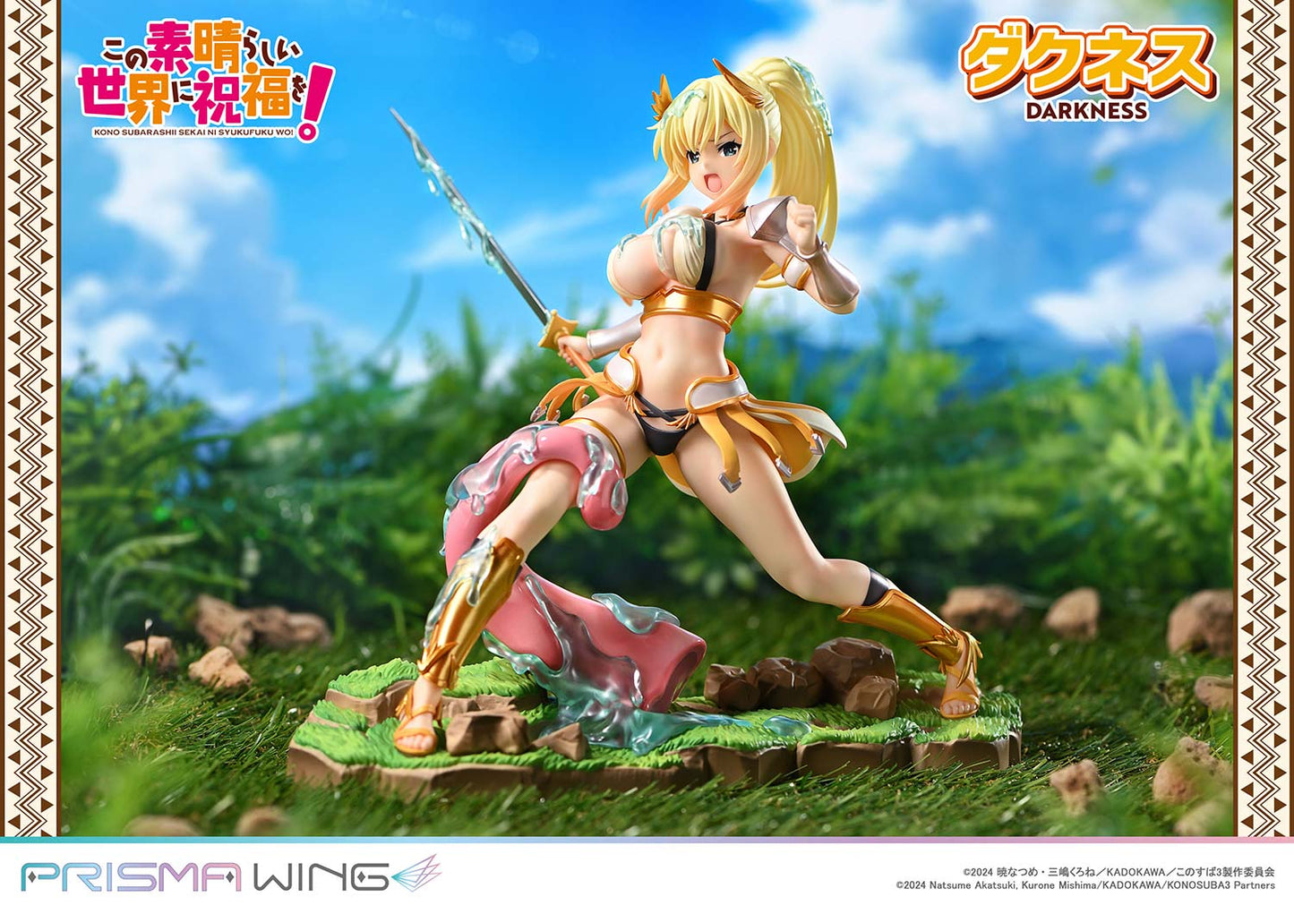 PRISMA WING "Kono Subarashii Sekai ni Shukufuku wo!" Darkness 1/7 Scale Figure, Action & Toy Figures, animota