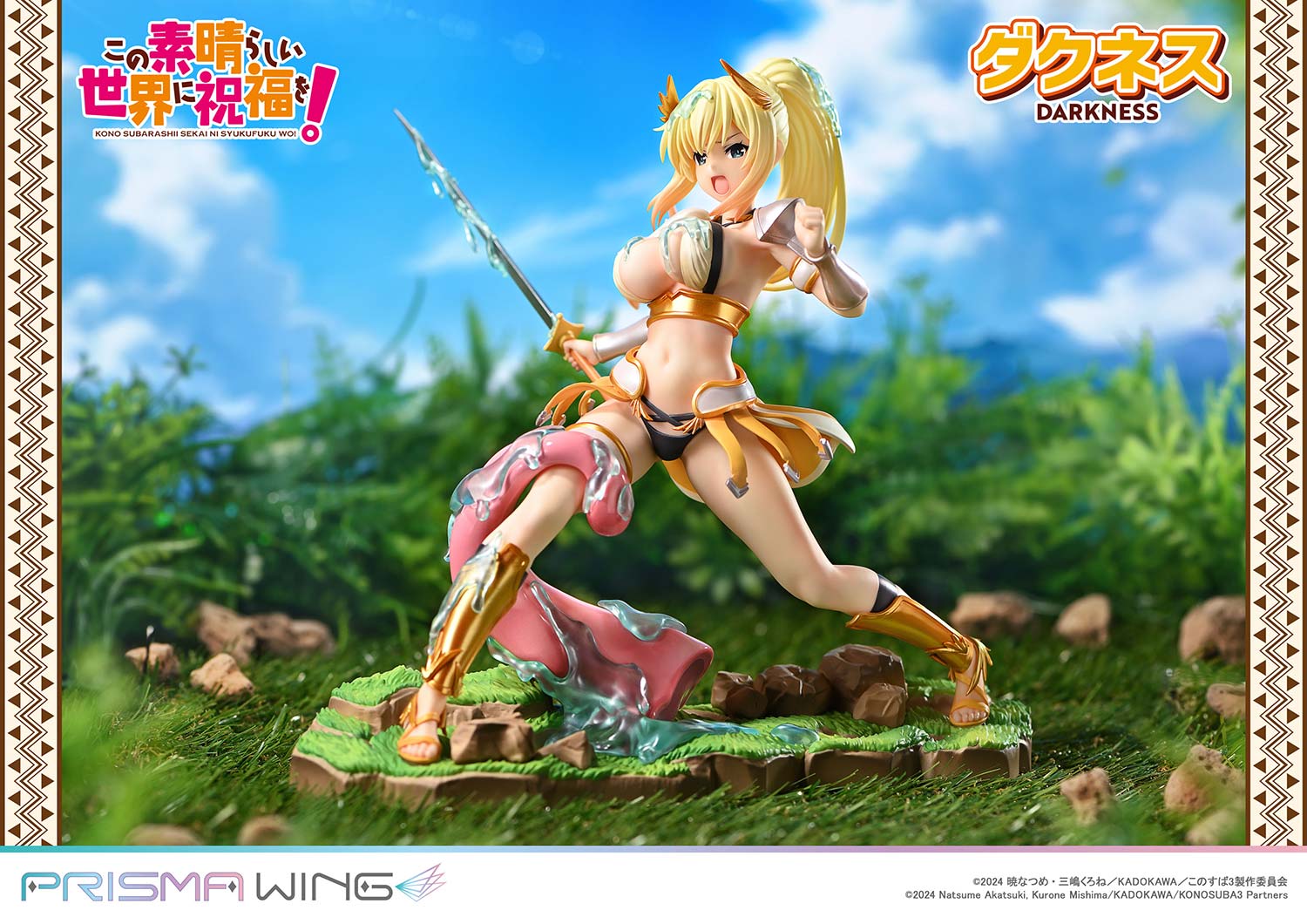 PRISMA WING "Kono Subarashii Sekai ni Shukufuku wo!" Darkness 1/7 Scale Figure, Action & Toy Figures, animota