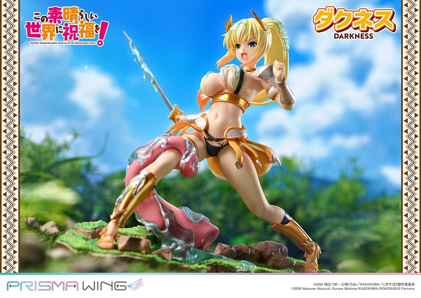 PRISMA WING "Kono Subarashii Sekai ni Shukufuku wo!" Darkness 1/7 Scale Figure, Action & Toy Figures, animota