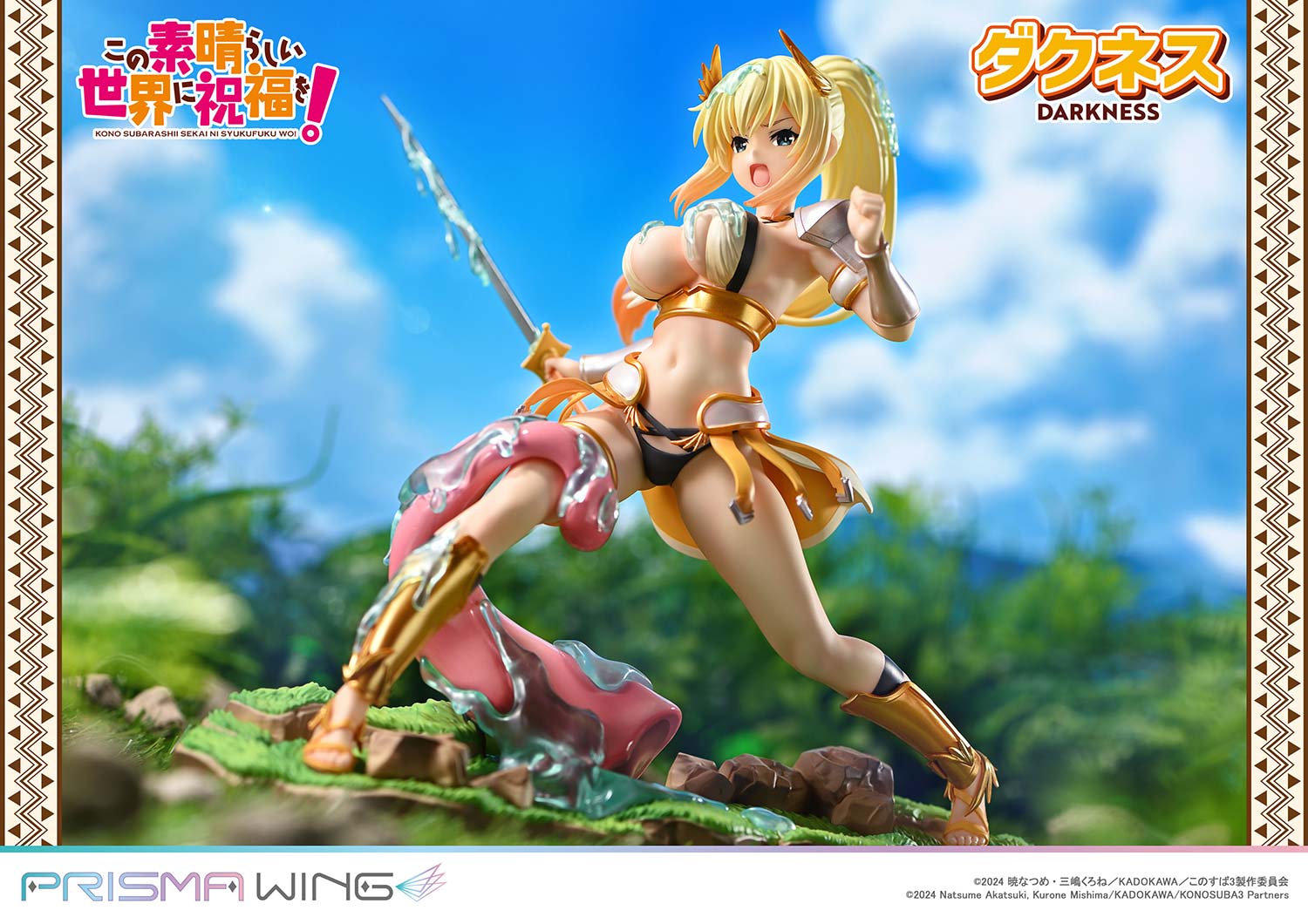 PRISMA WING "Kono Subarashii Sekai ni Shukufuku wo!" Darkness 1/7 Scale Figure, Action & Toy Figures, animota